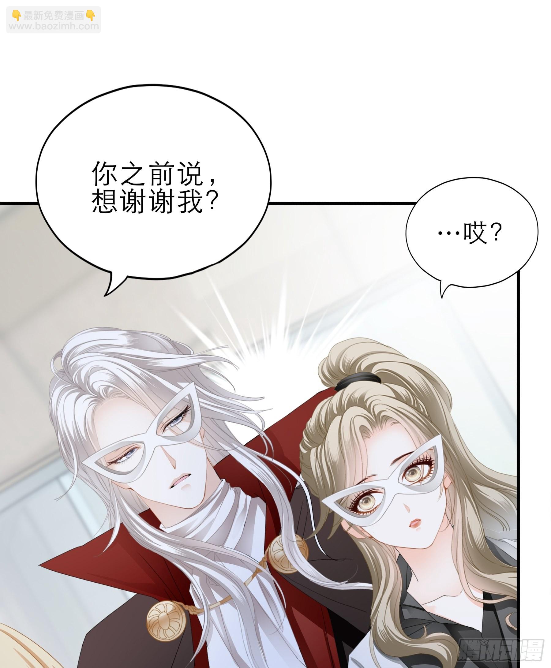 把爱唱给你-第53话