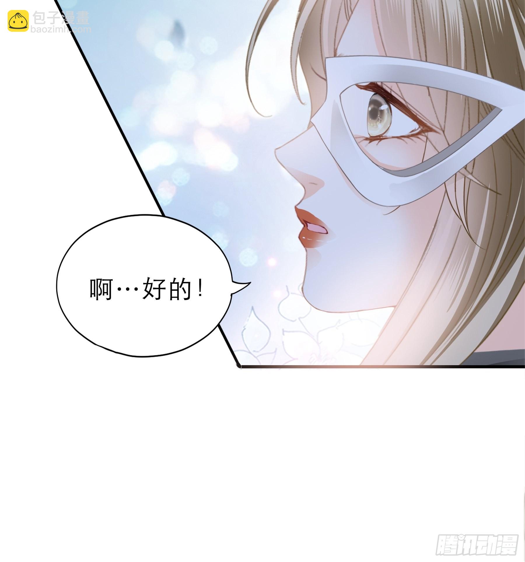 把爱唱给你-第53话