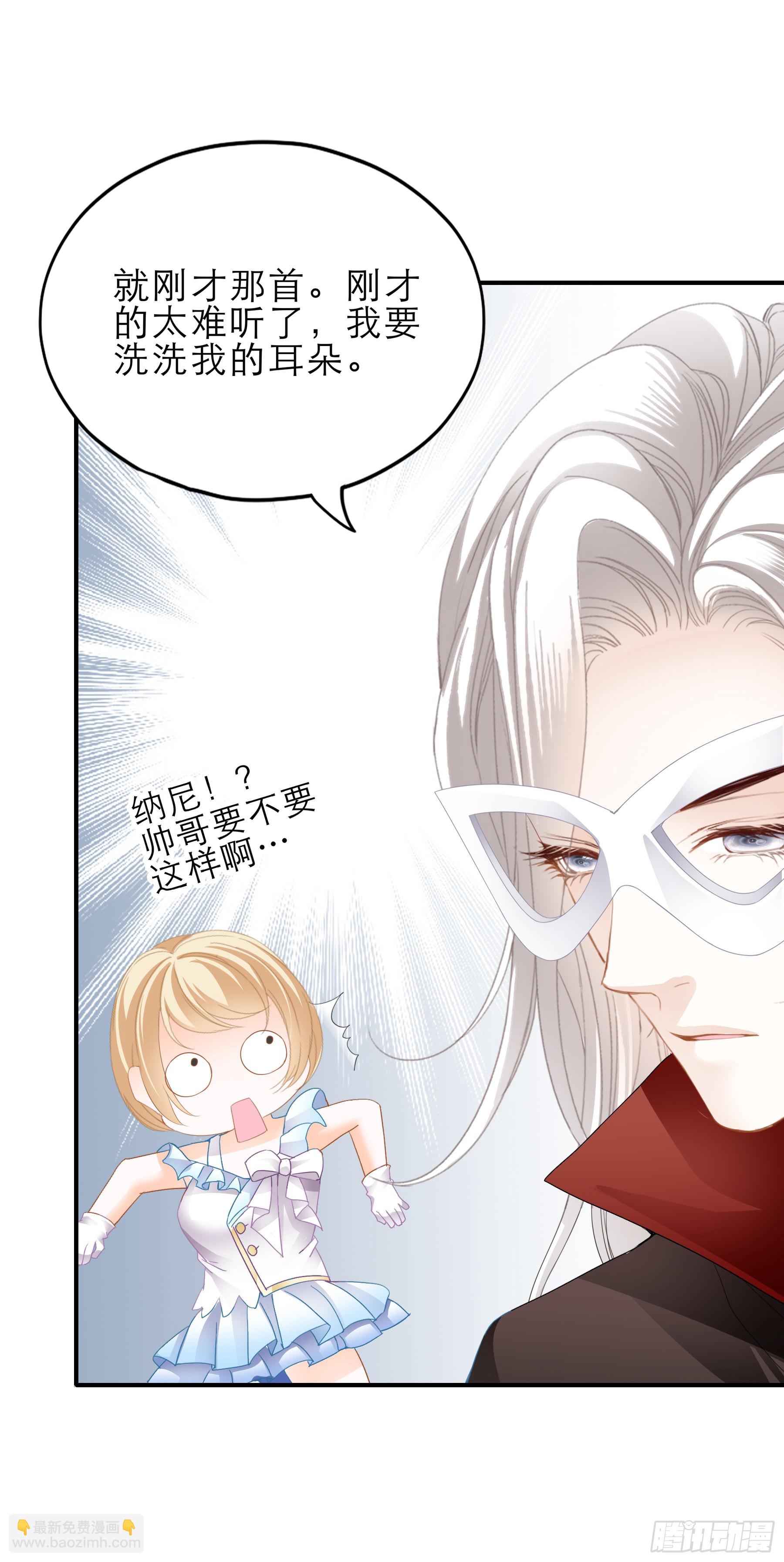 把爱唱给你-第53话