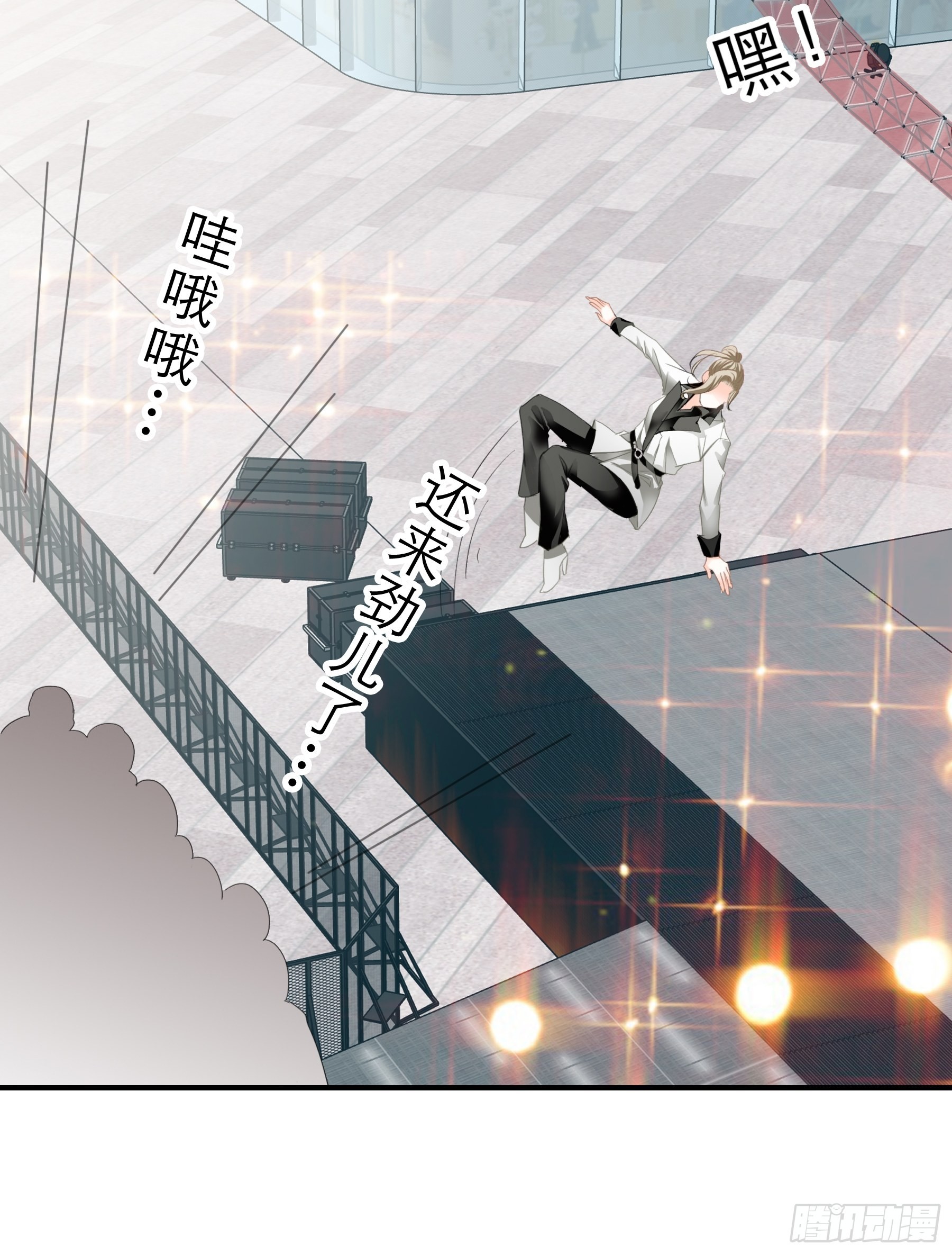 把爱唱给你-第53话