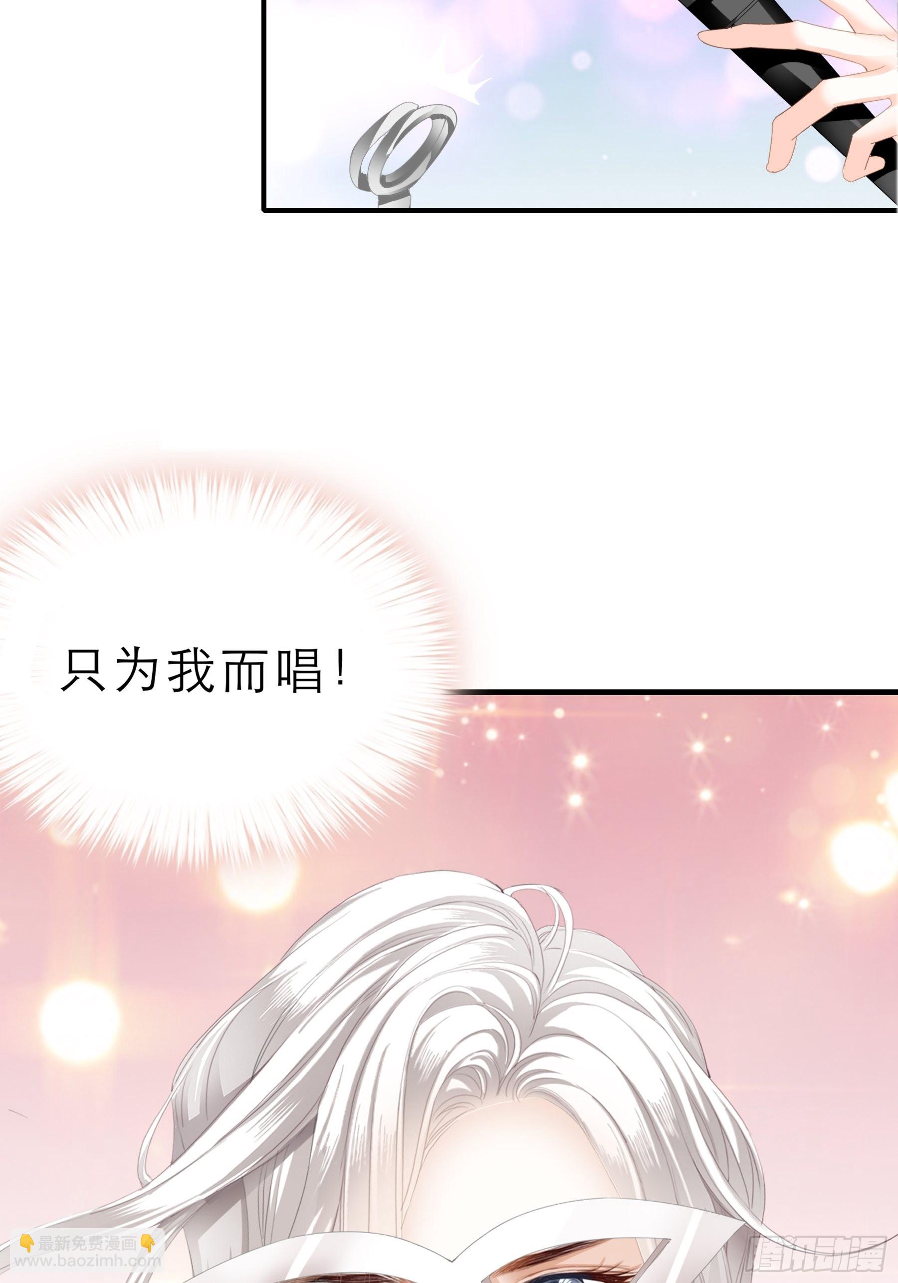 把爱唱给你-第53话