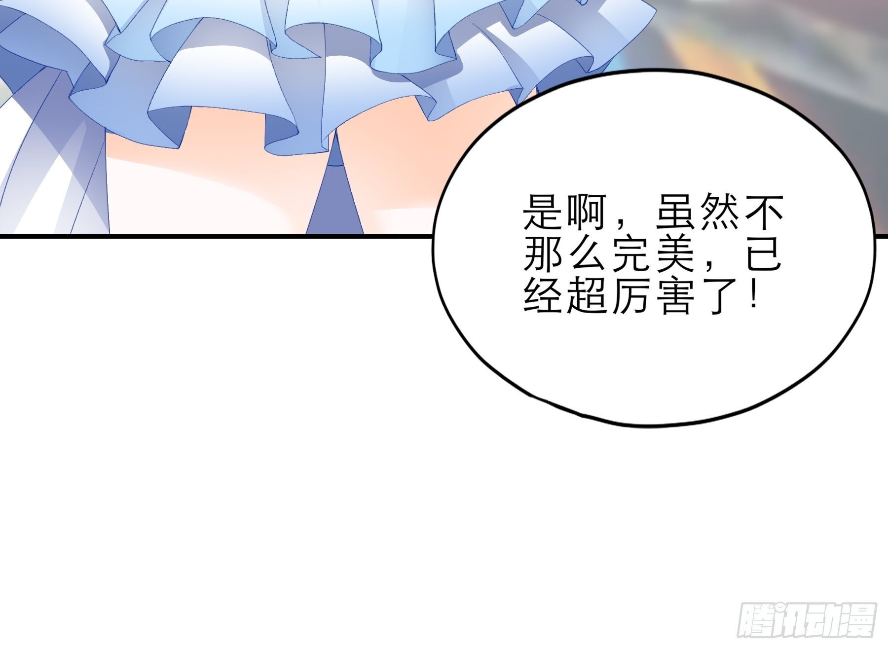 把爱唱给你-第53话