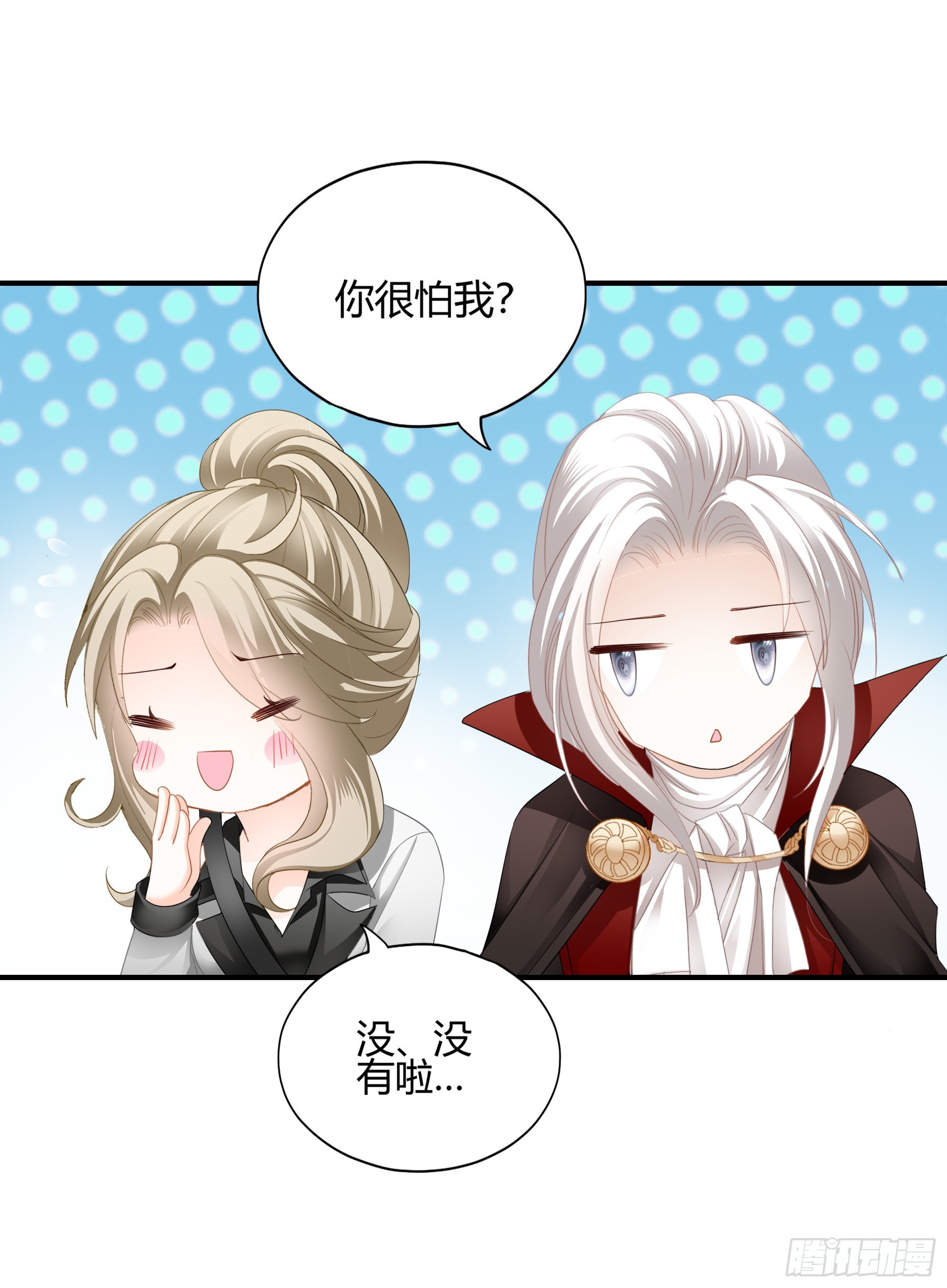 两个人的庆功宴-第55话