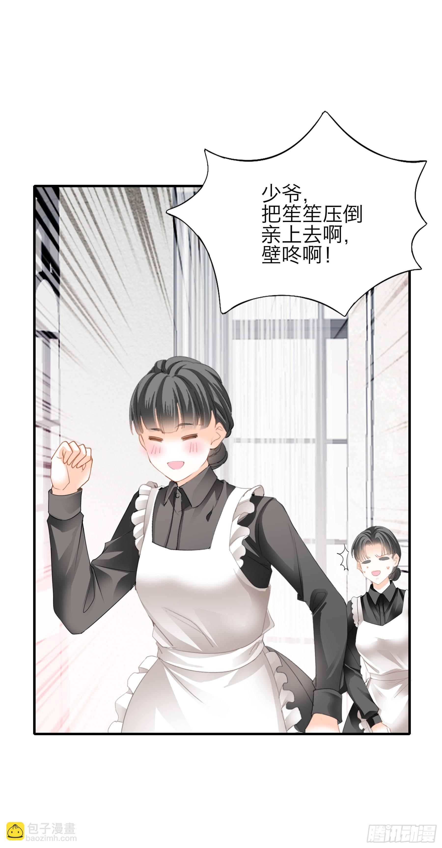 想和你一起过节-第57话