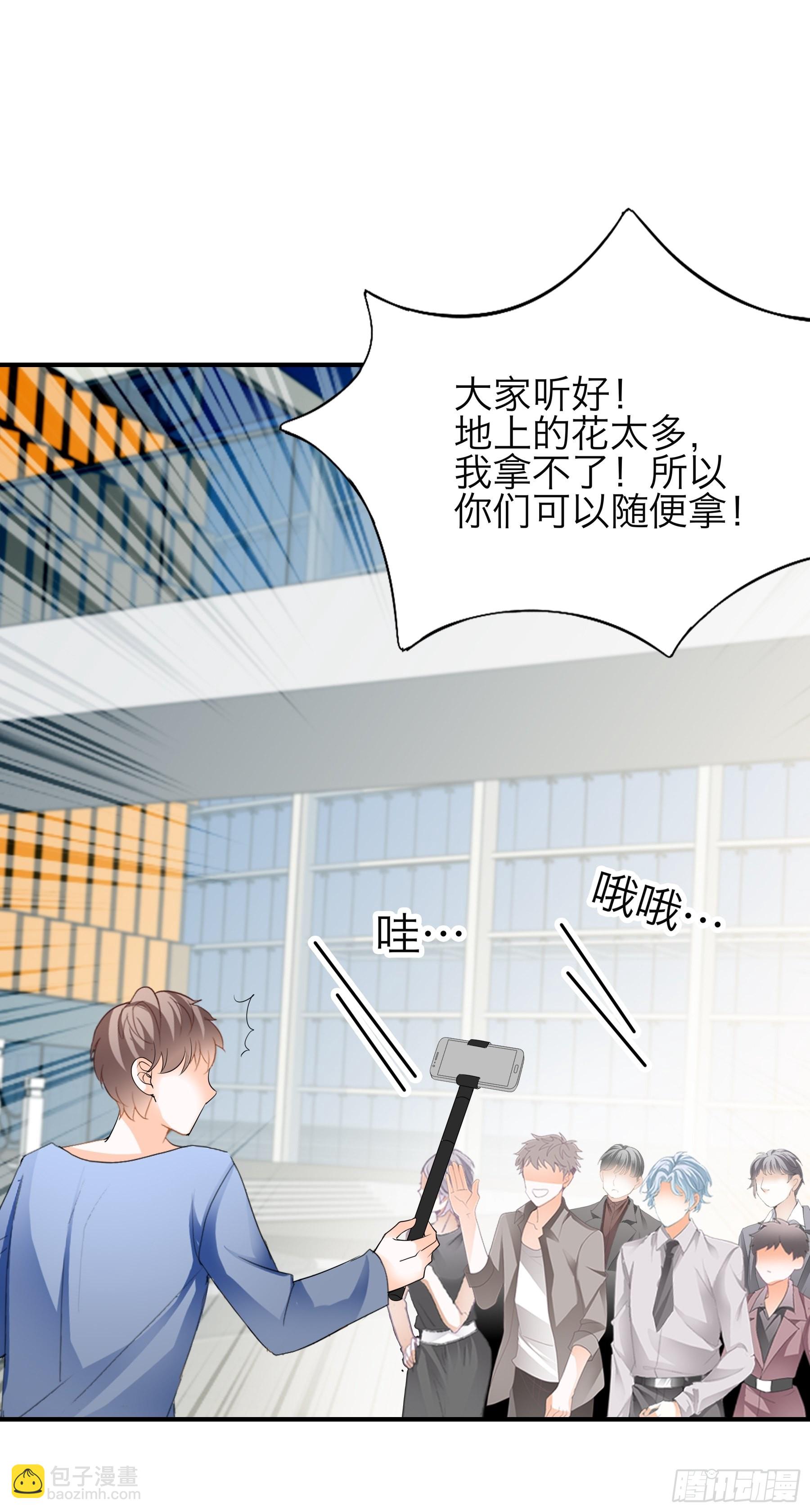 突然的求婚-第59话