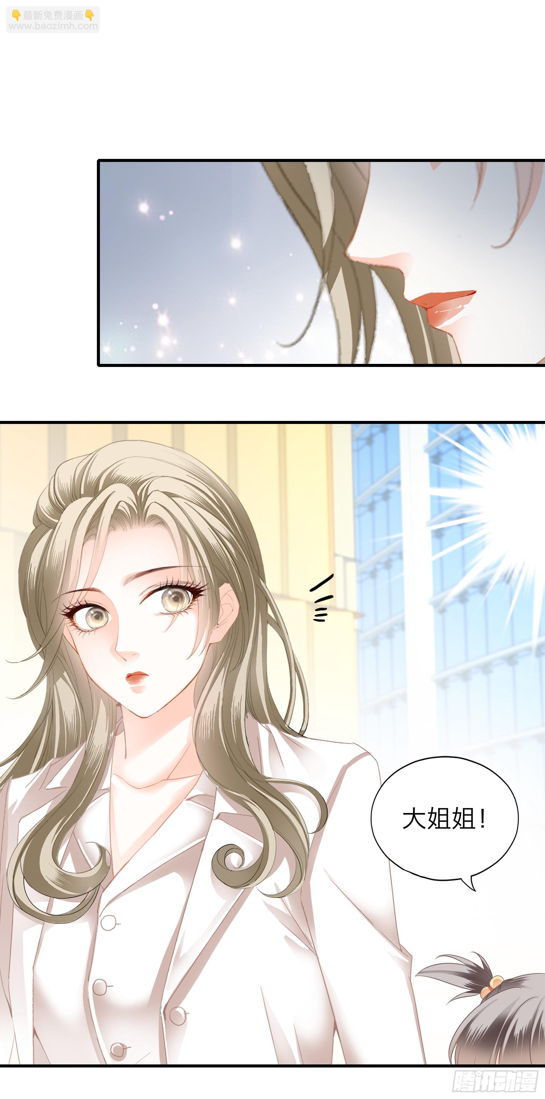 突然的求婚-第59话