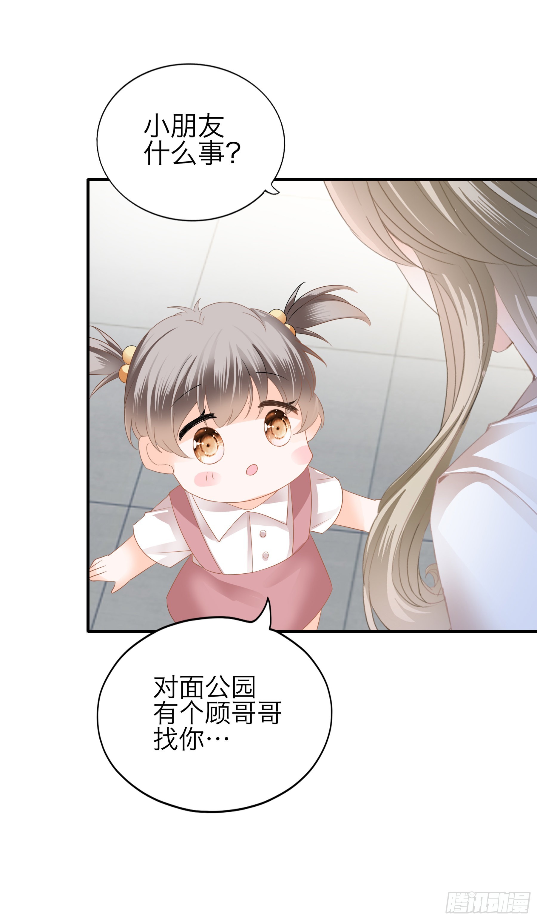 突然的求婚-第59话