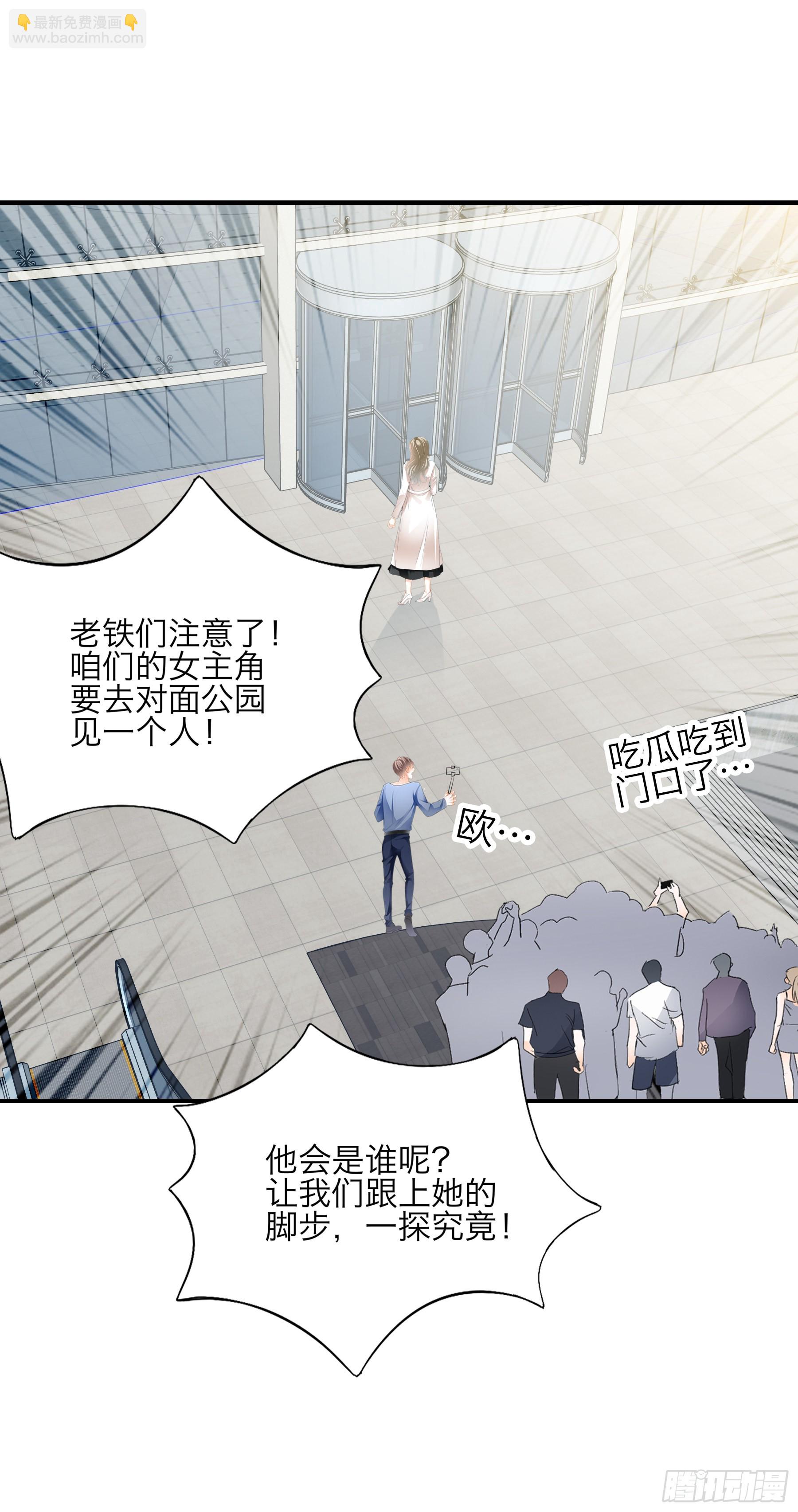 突然的求婚-第59话