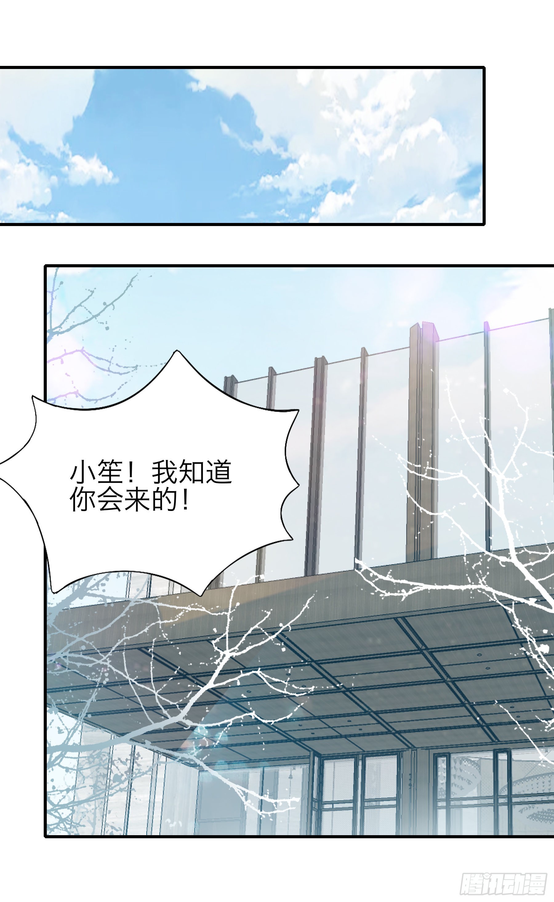 突然的求婚-第59话