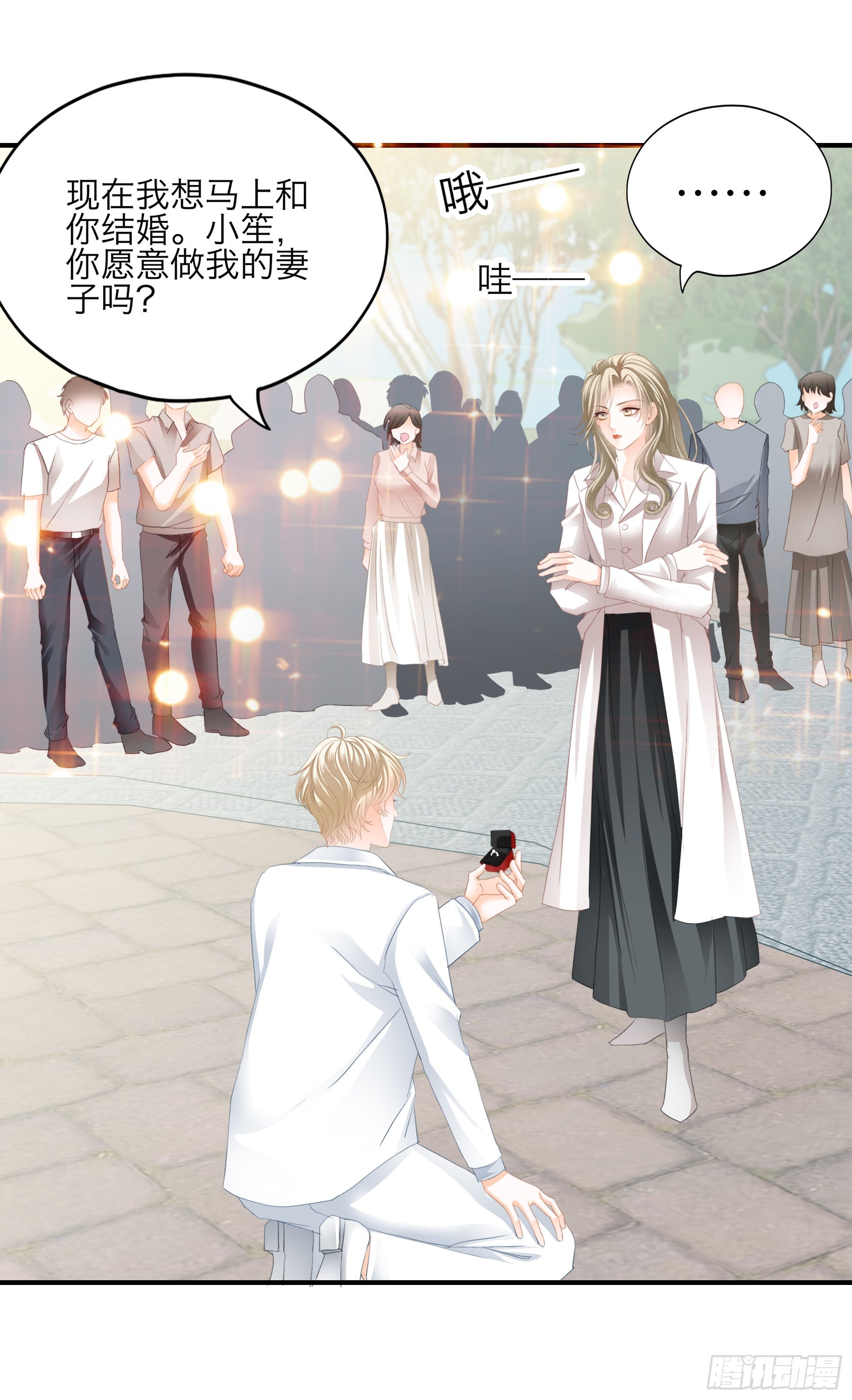 突然的求婚-第59话