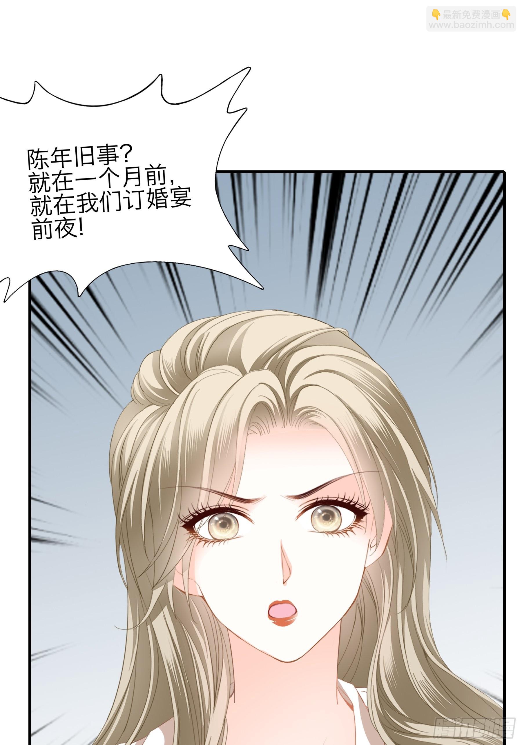 突然的求婚-第59话