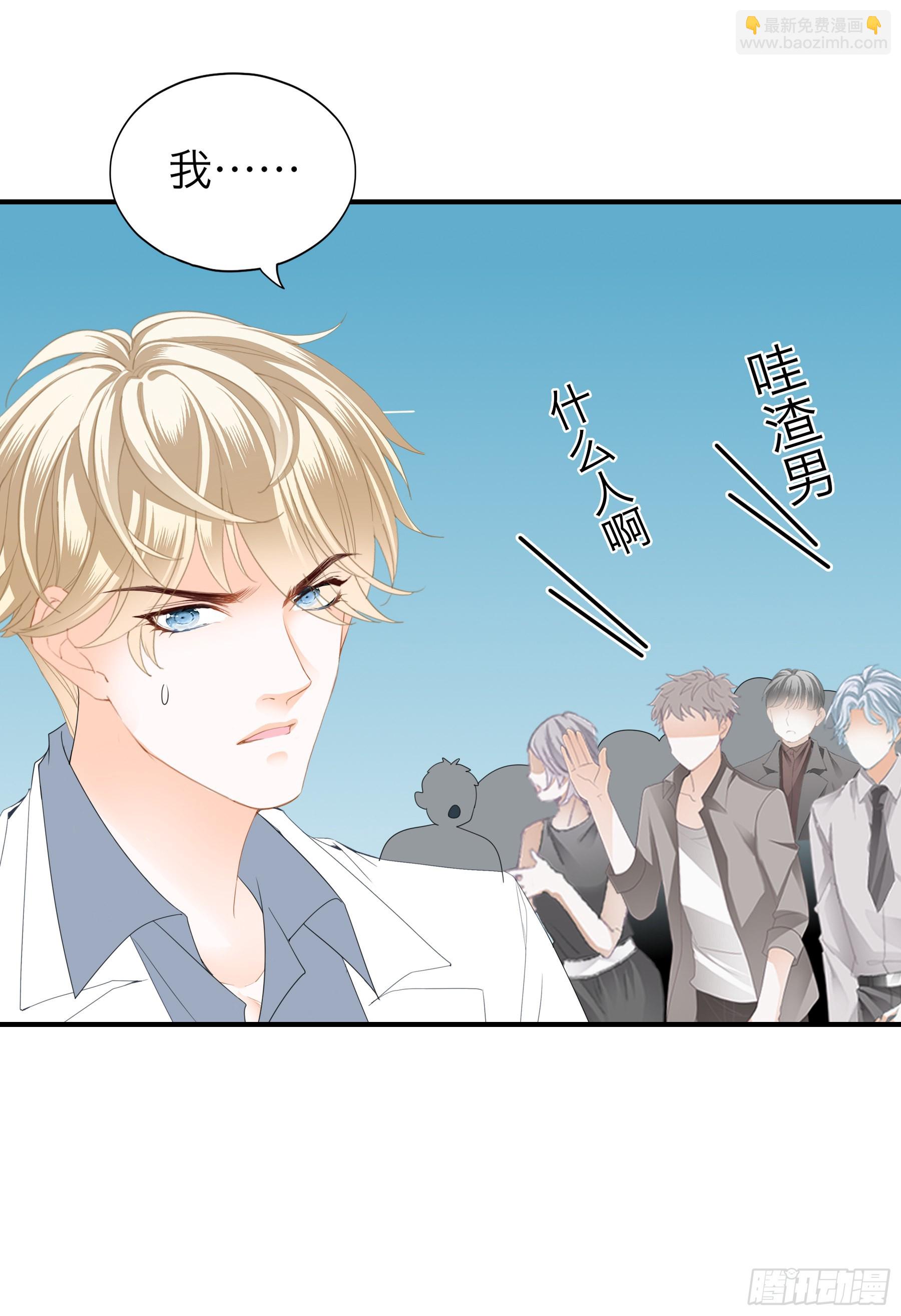 突然的求婚-第59话