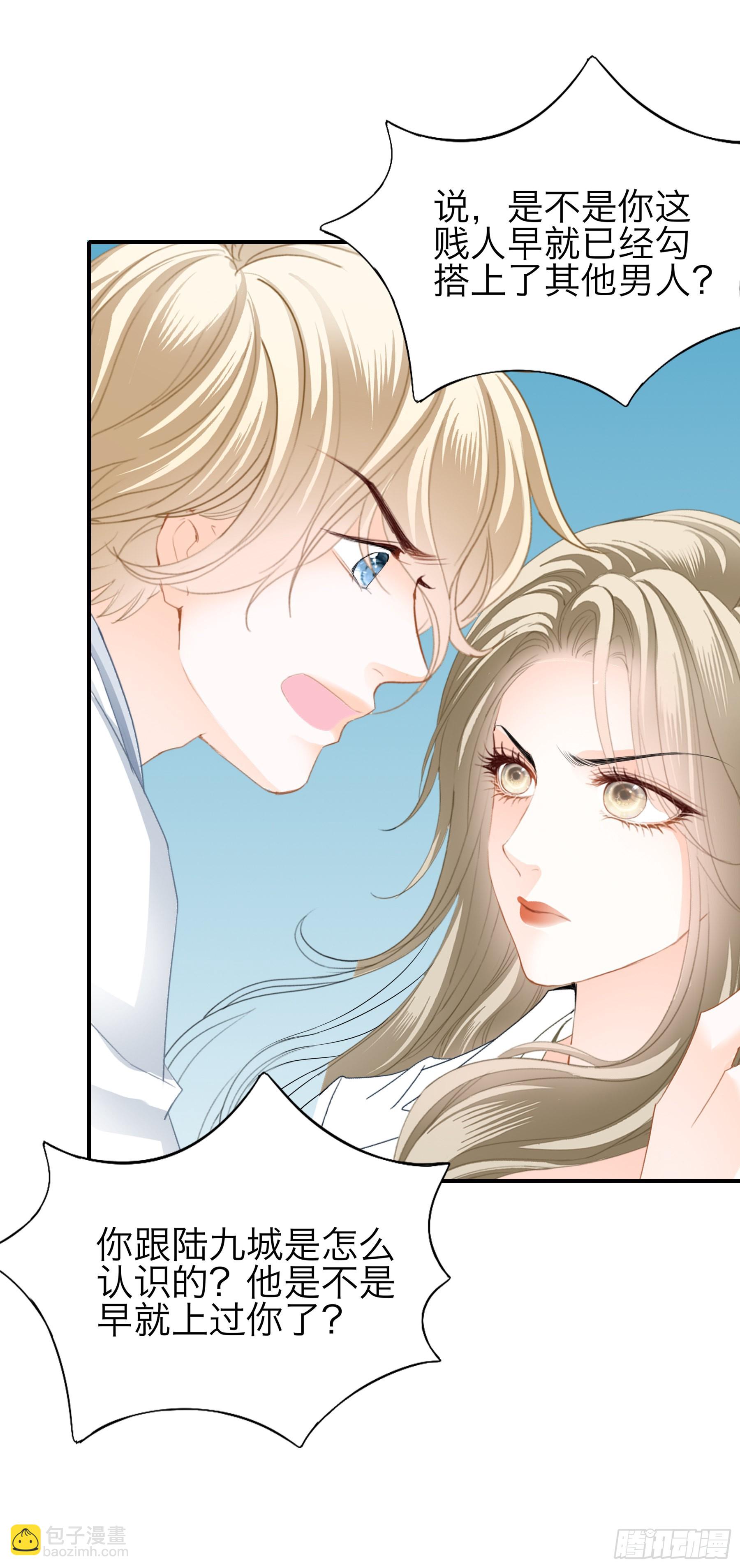 突然的求婚-第59话