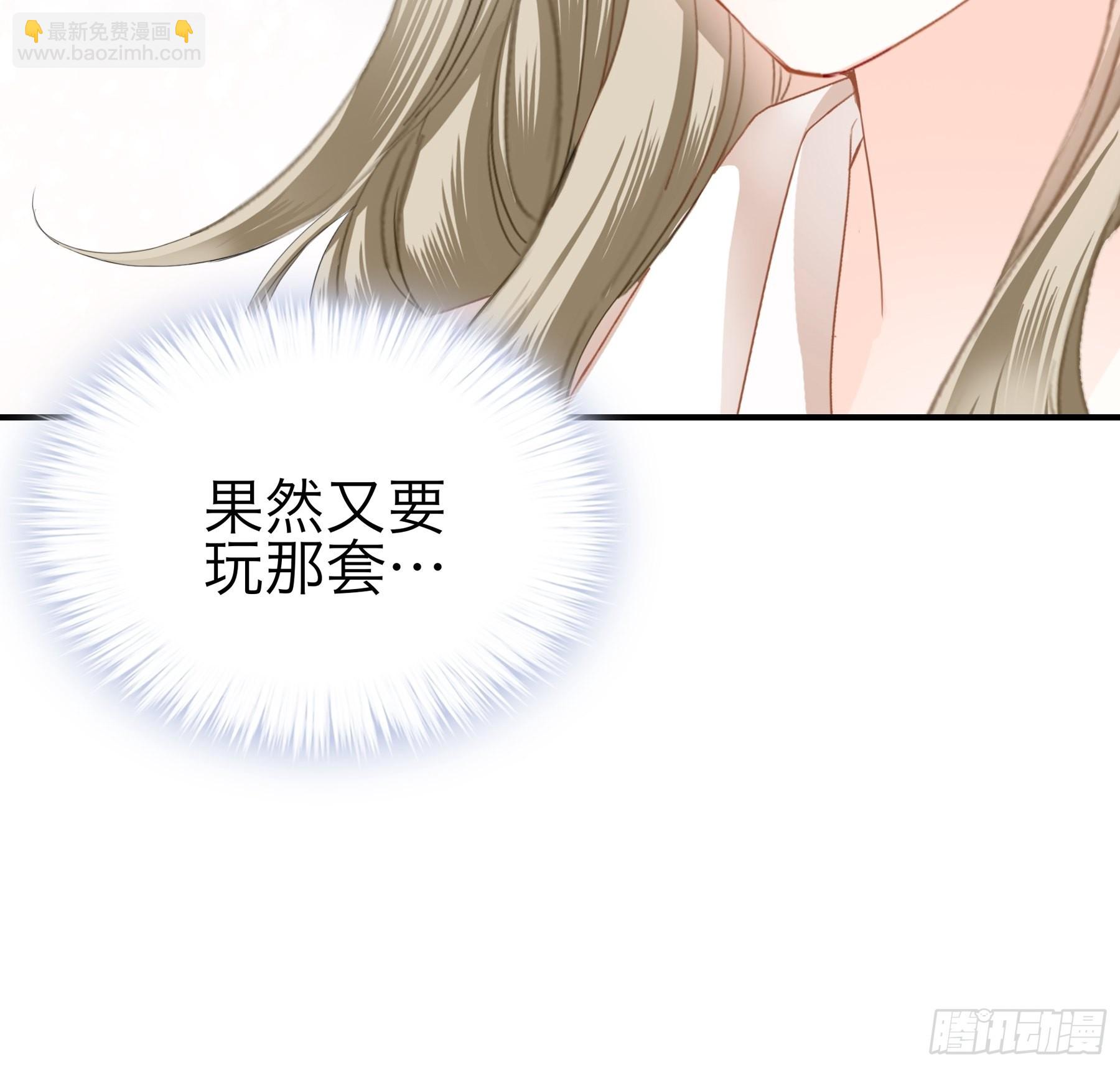 发病的九爷-第61话