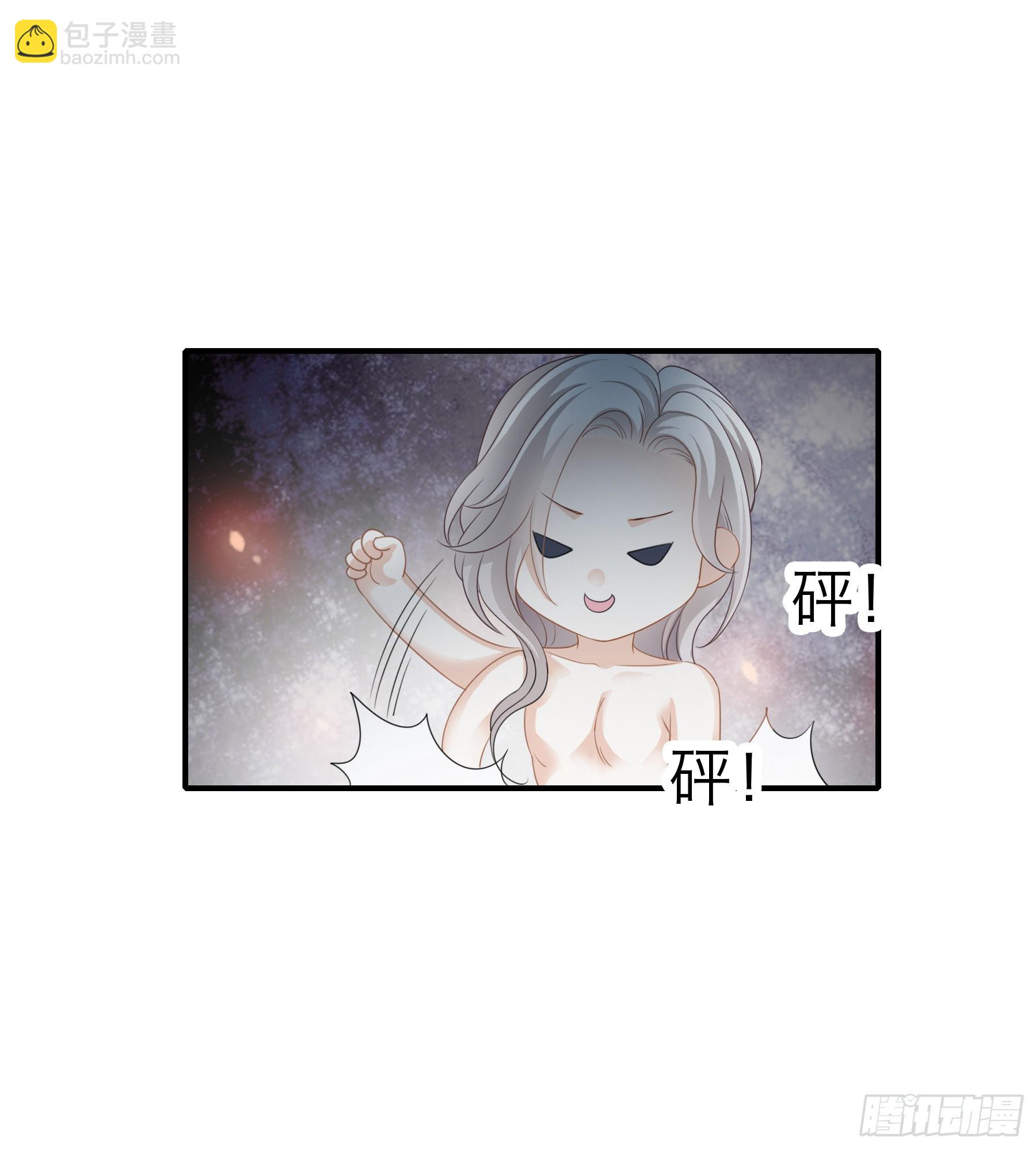 发病的九爷-第61话