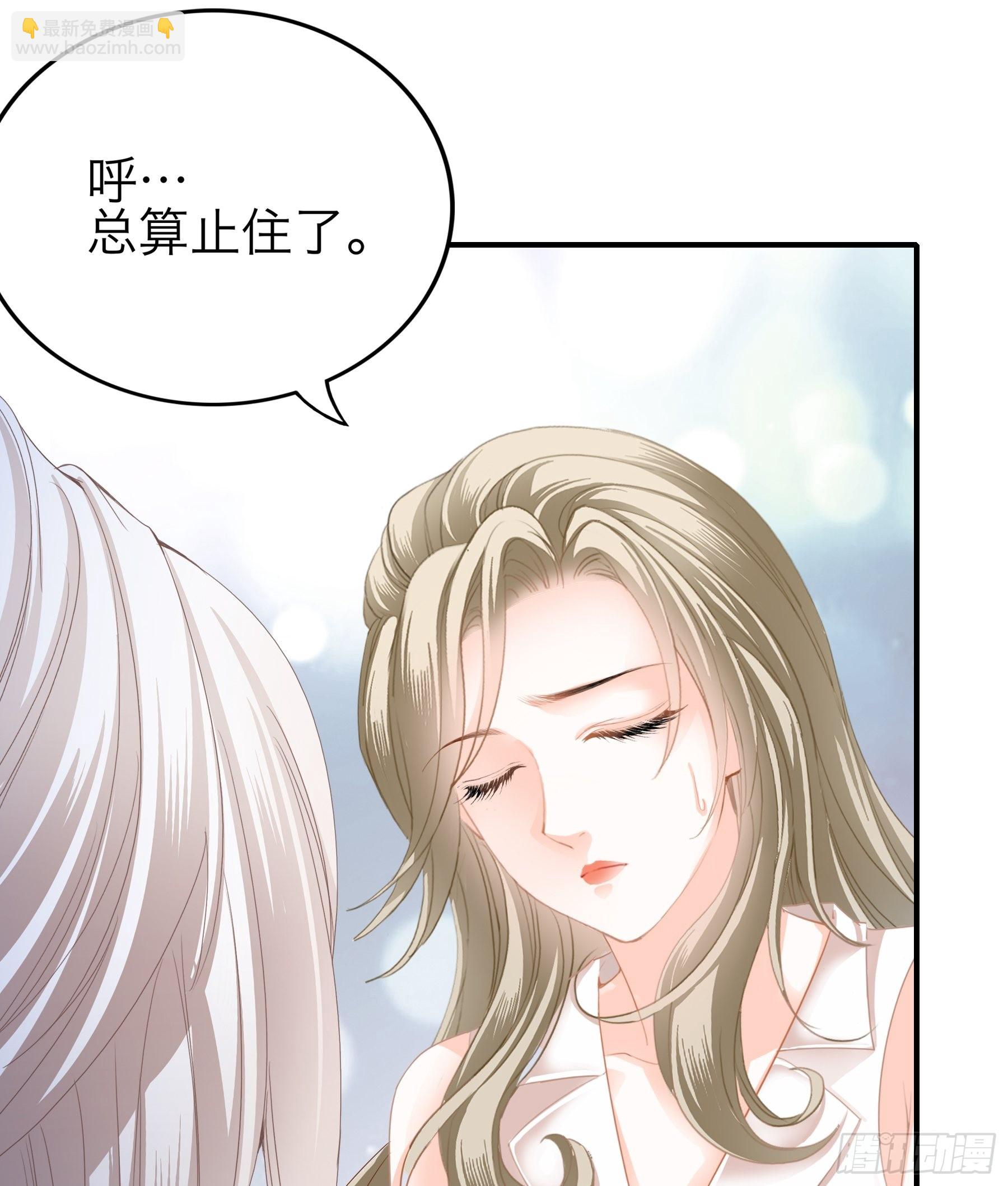 撒娇又发嗲-第63话