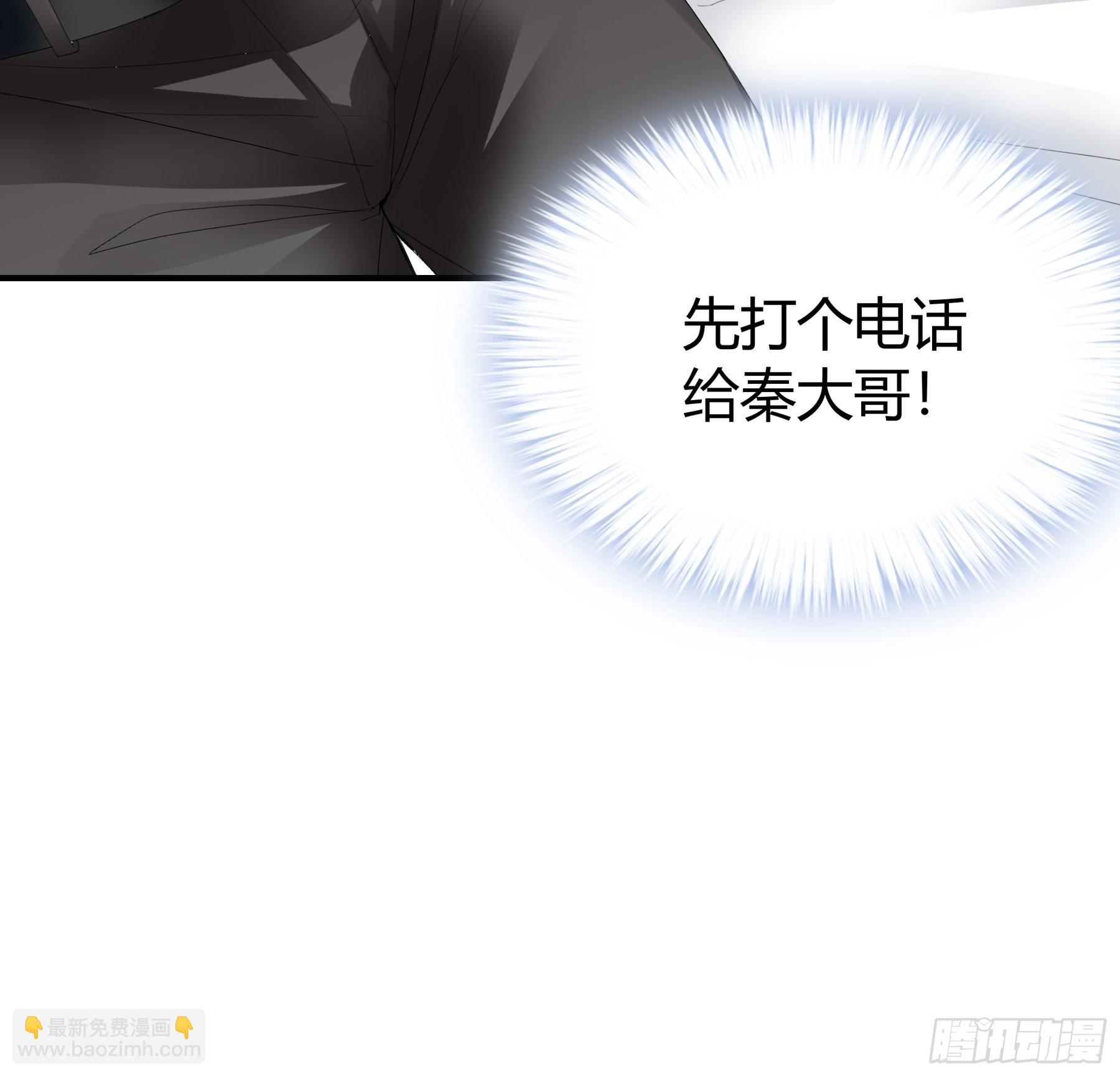 撒娇又发嗲-第63话