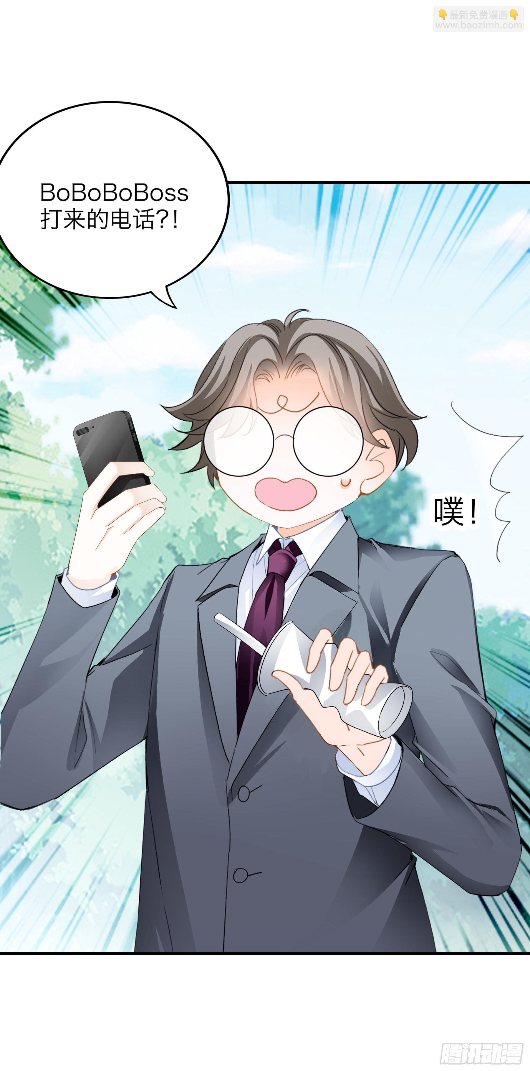 撒娇又发嗲-第63话