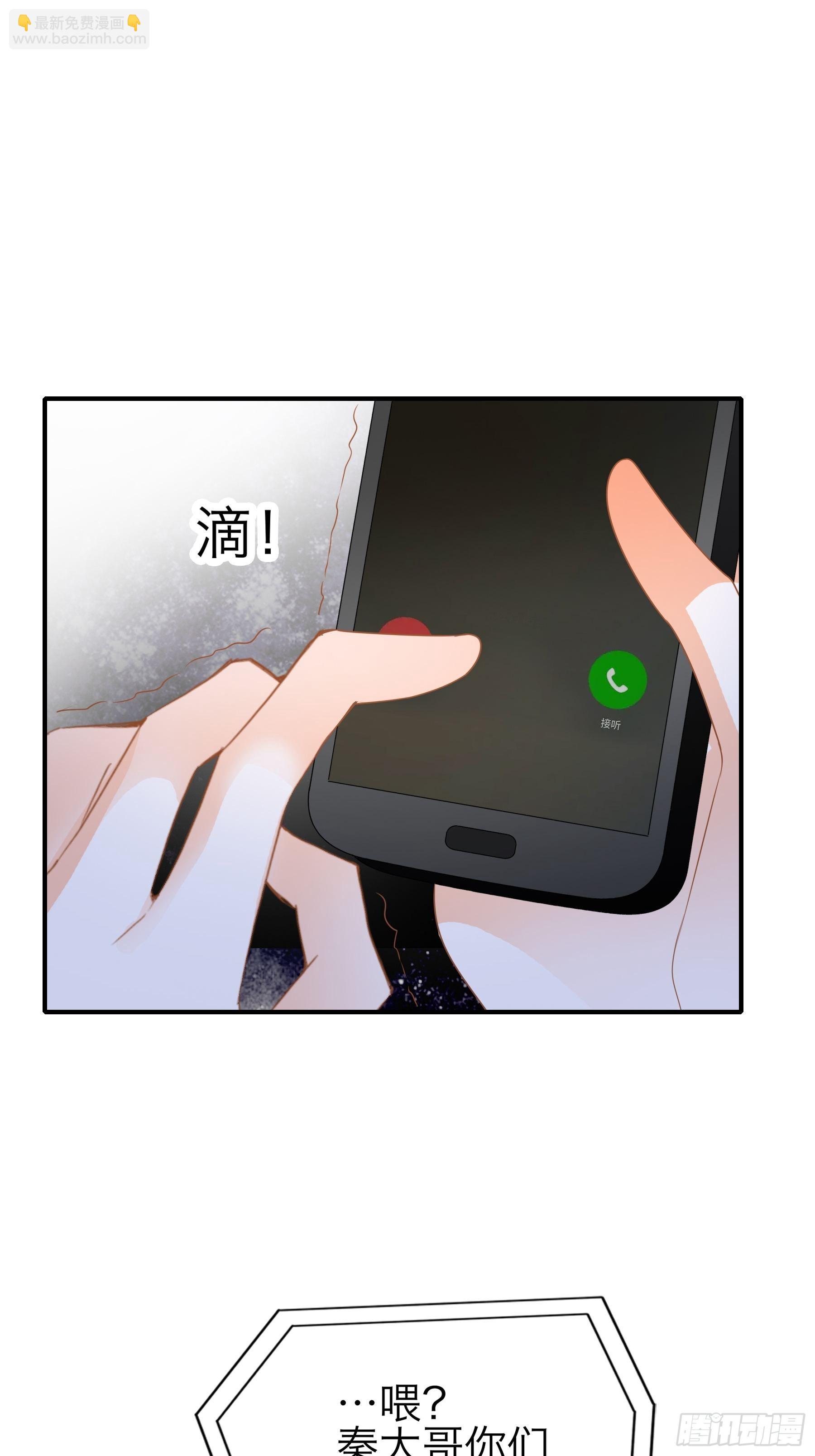 撒娇又发嗲-第63话