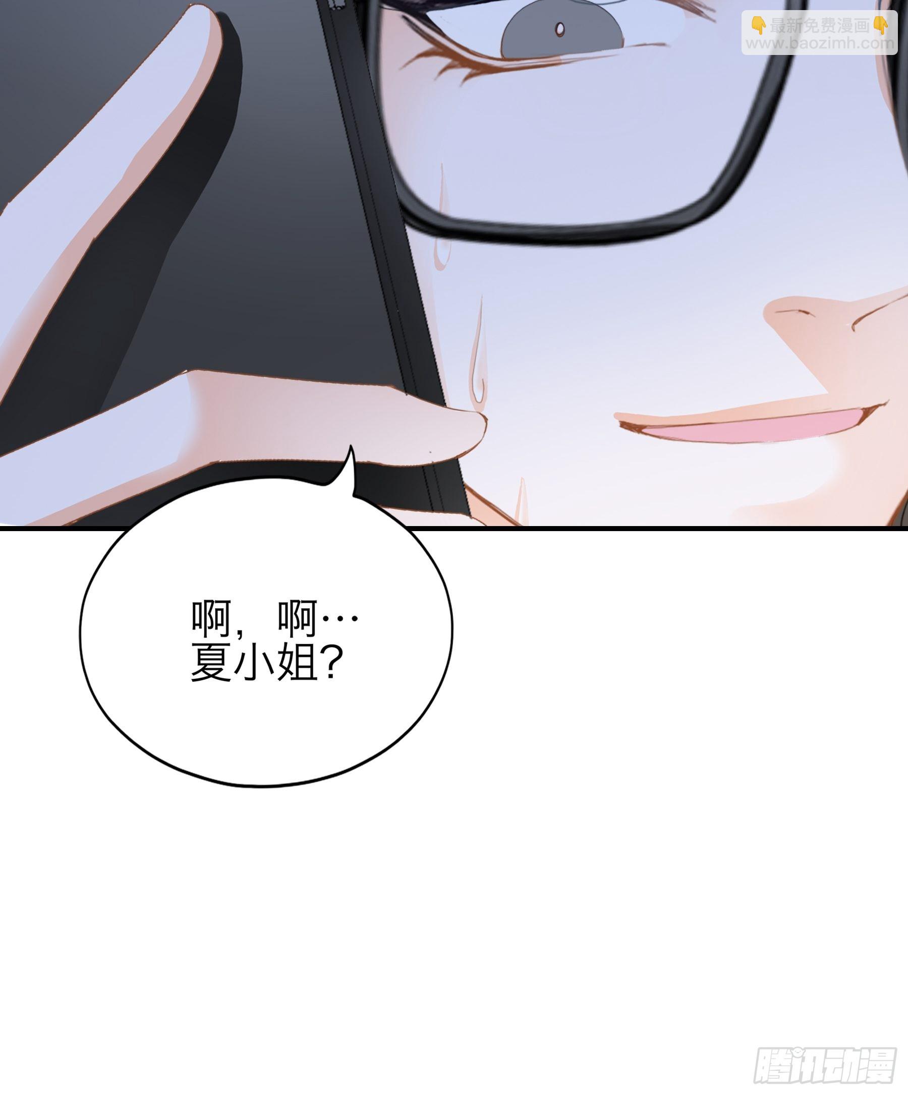 撒娇又发嗲-第63话