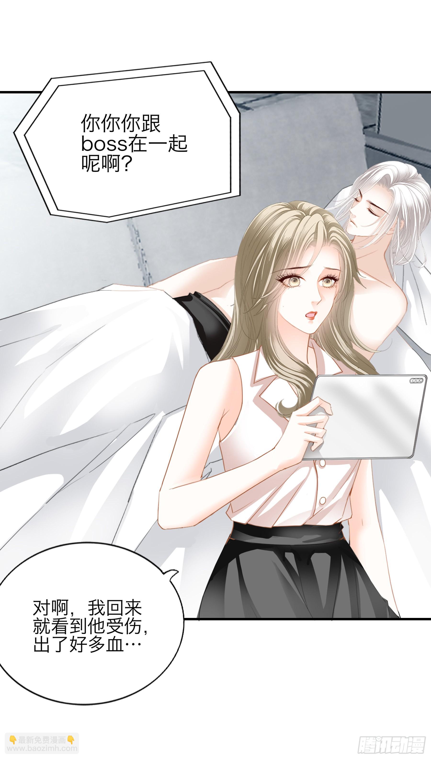 撒娇又发嗲-第63话