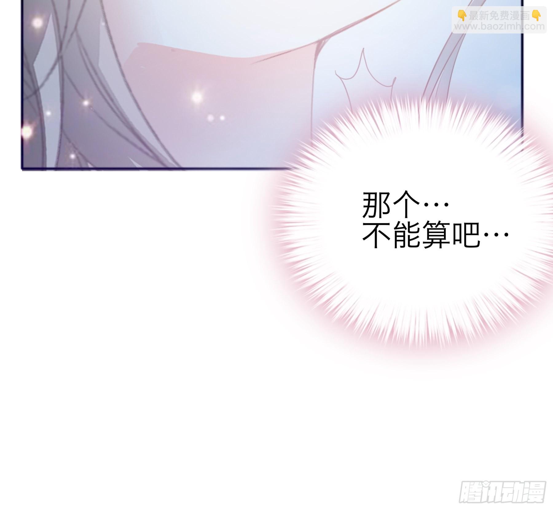撒娇又发嗲-第63话
