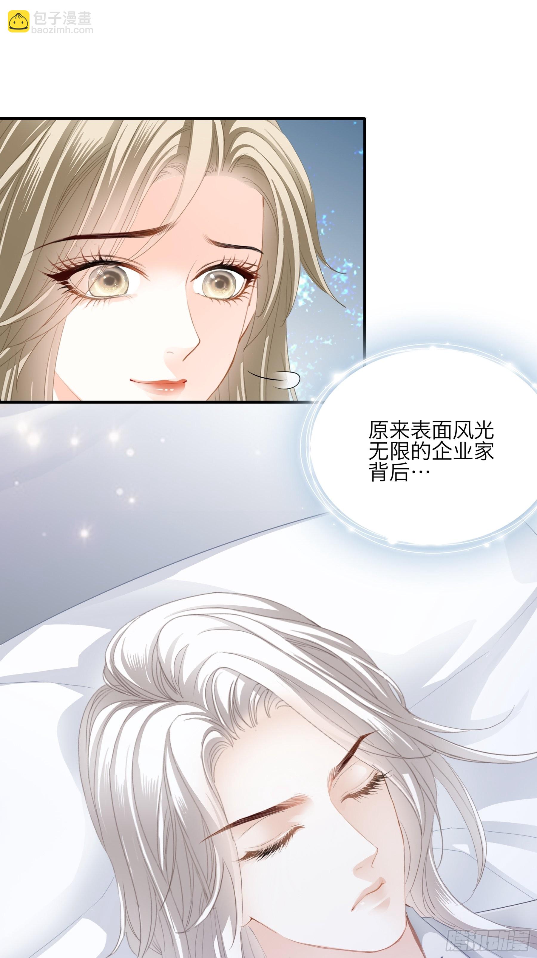同床共枕-第65话