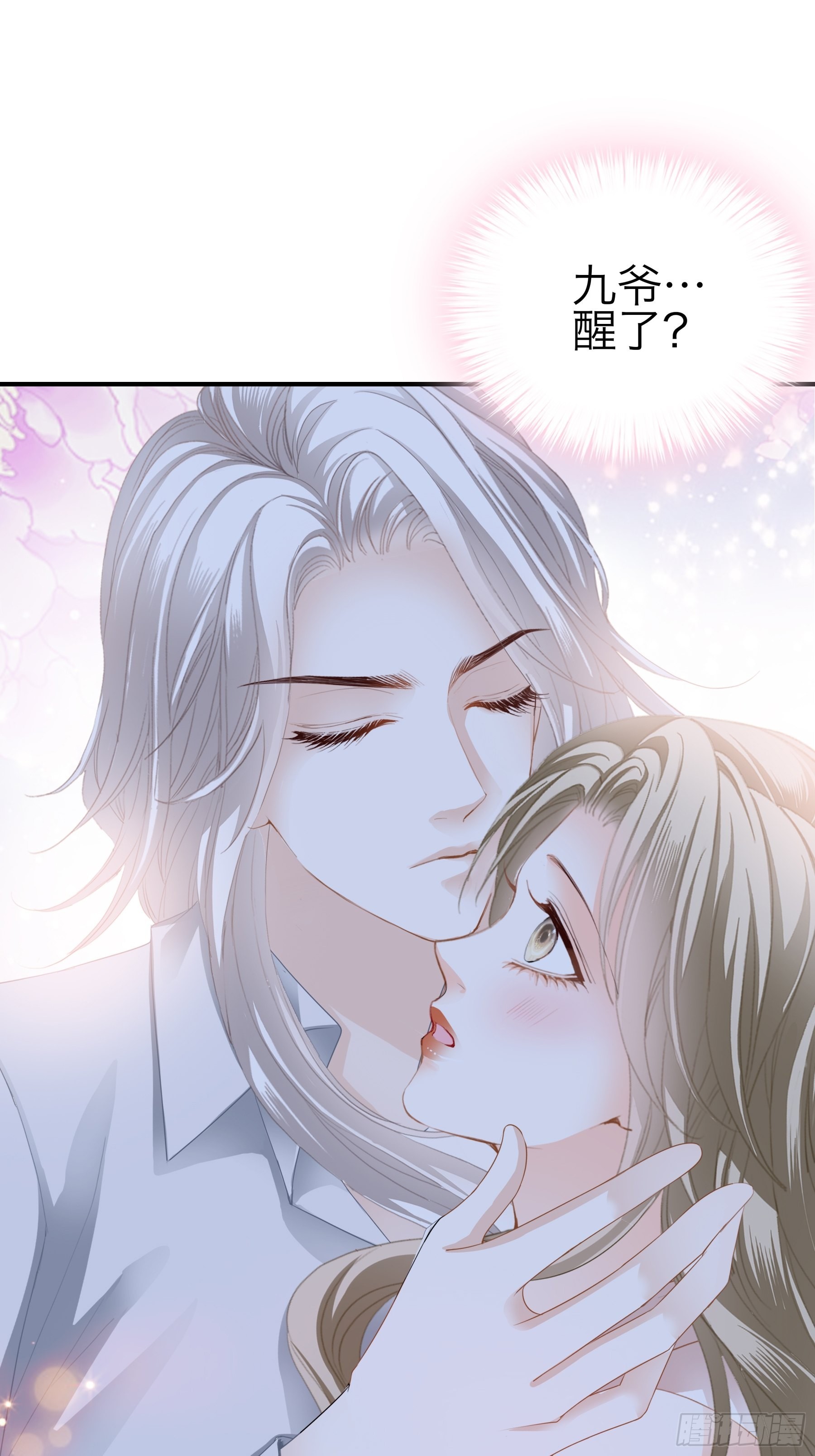 同床共枕-第65话