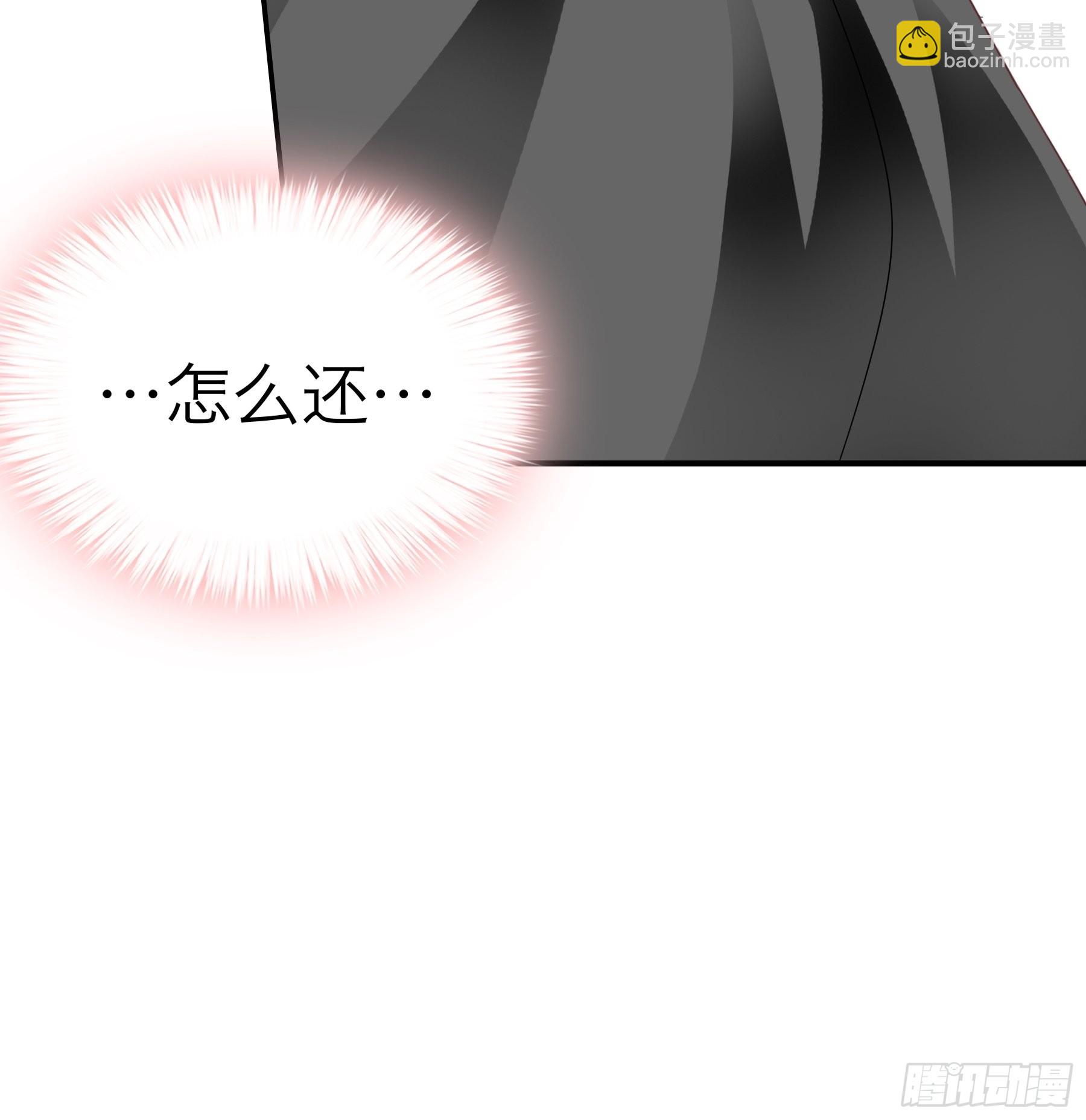 同床共枕-第65话