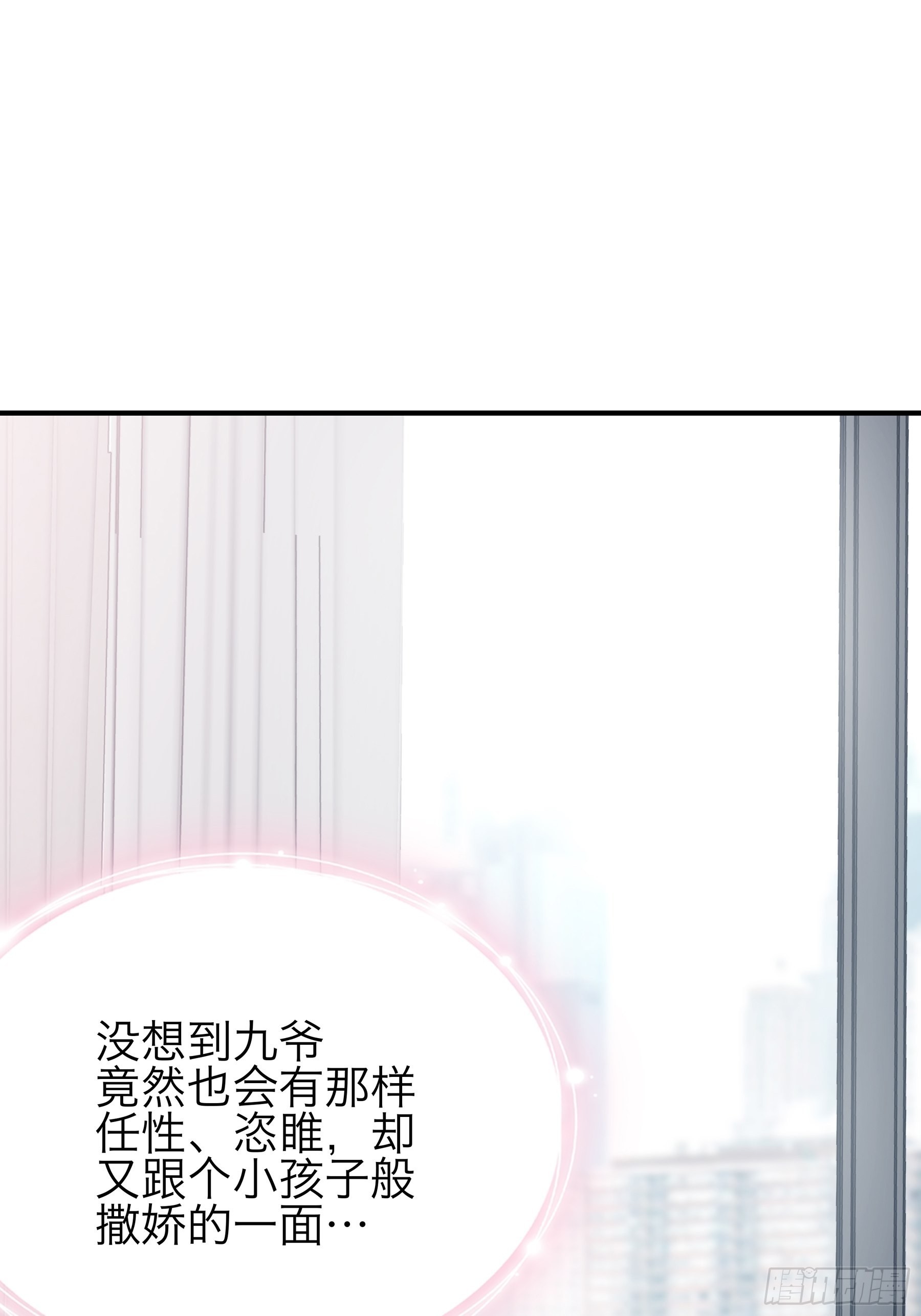 同床共枕-第65话