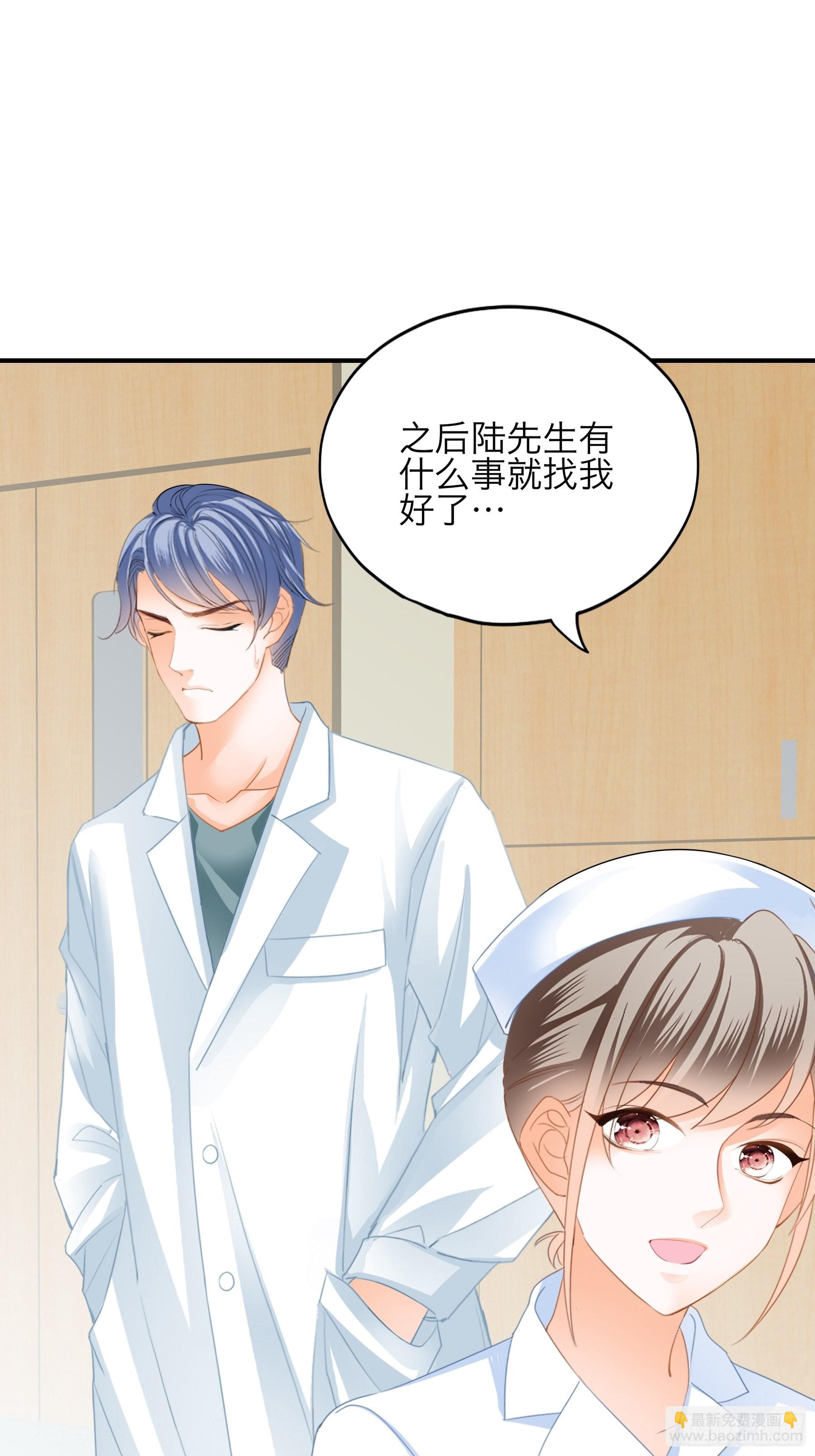 同床共枕-第65话