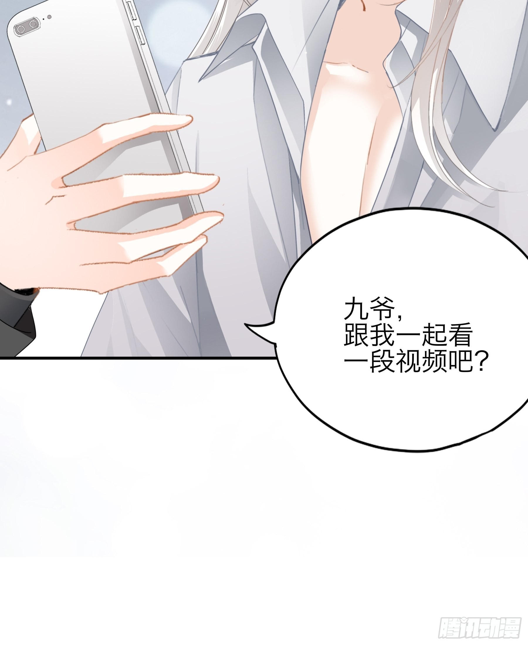 特别的测试-第67话