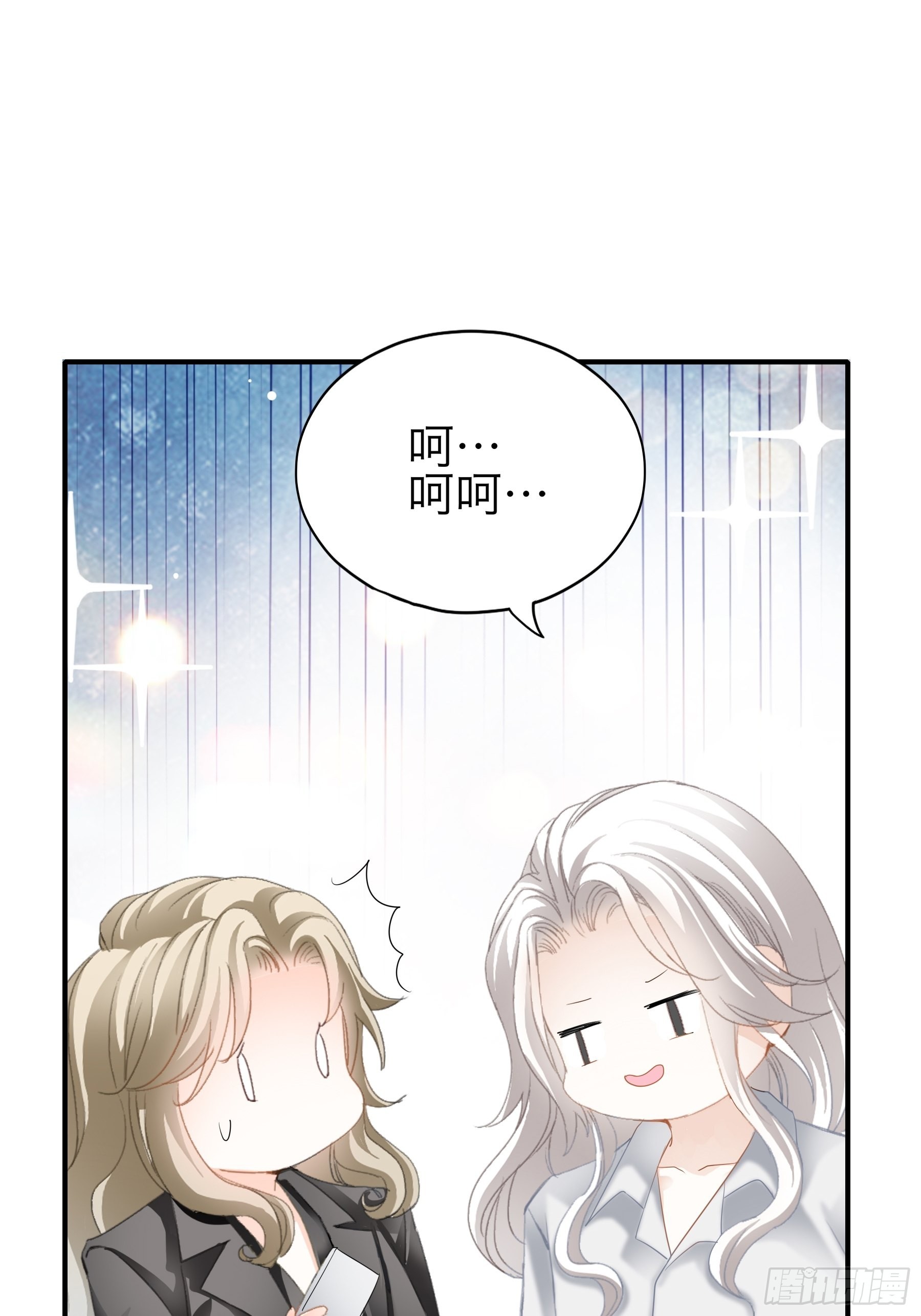 特别的测试-第67话