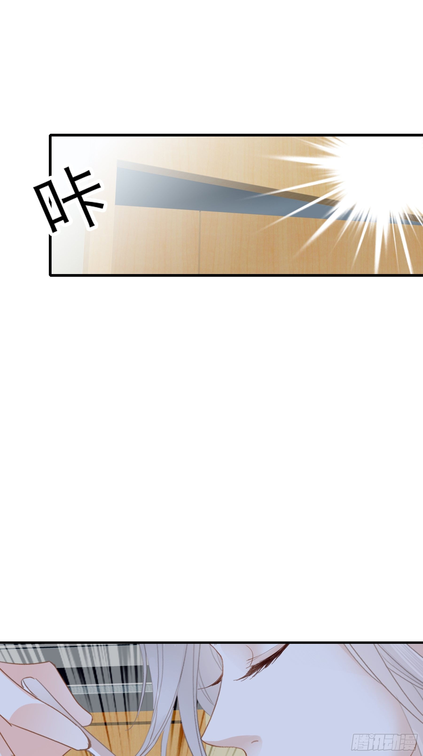 特别的测试-第67话