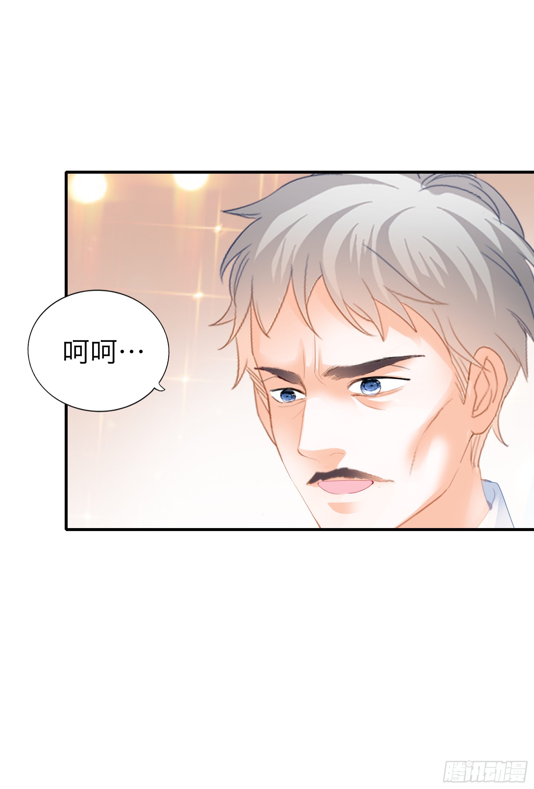特别的测试-第67话