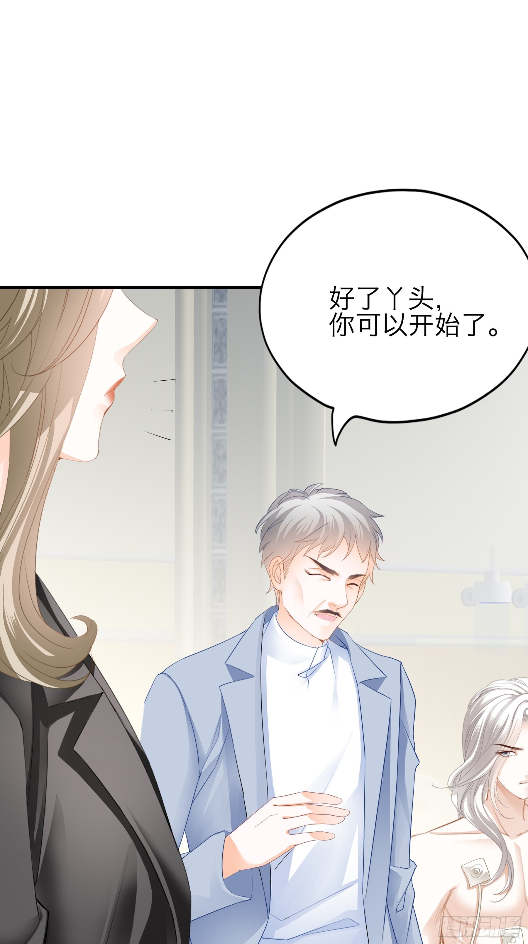特别的测试-第67话