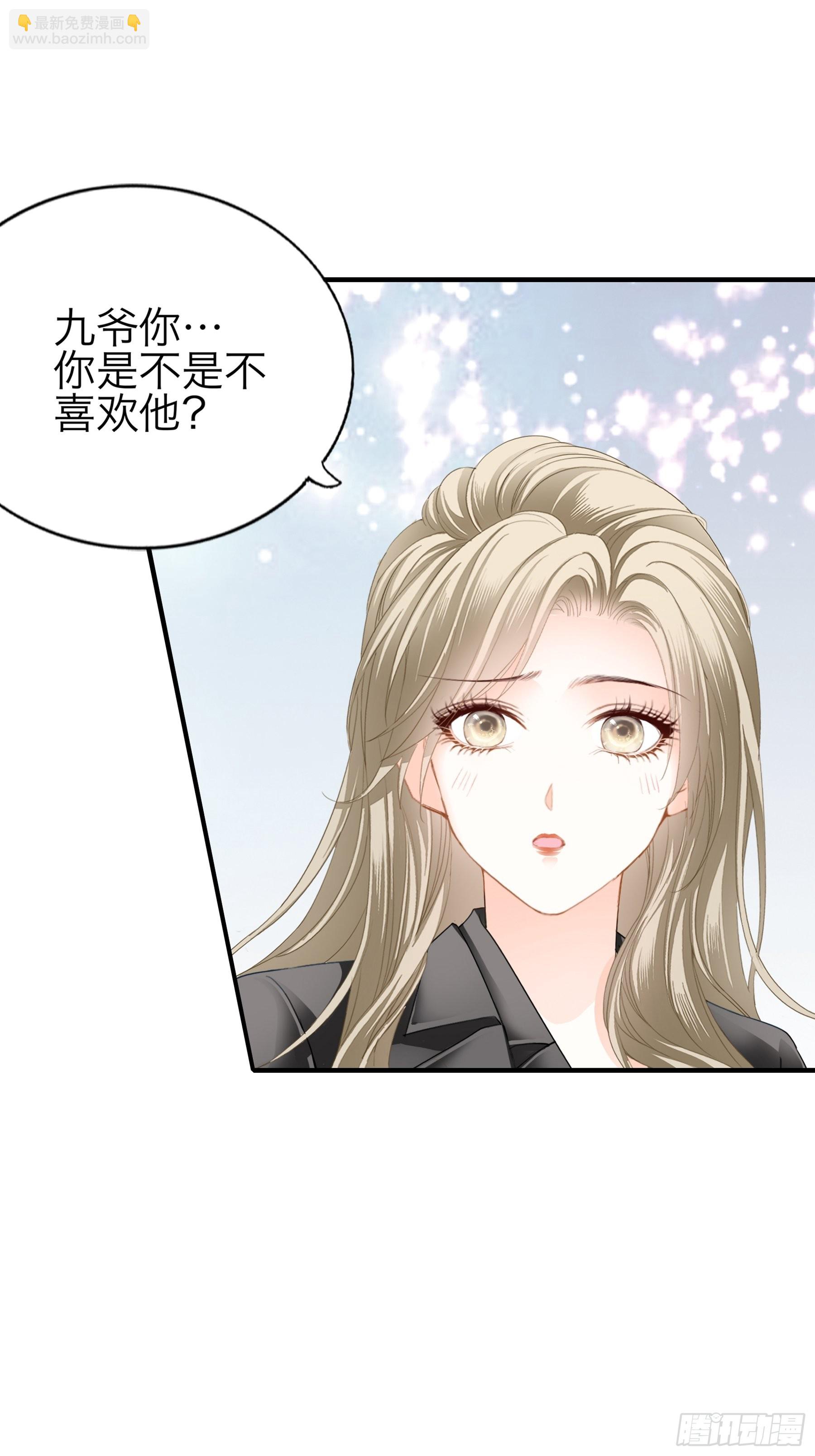 特别的测试-第67话