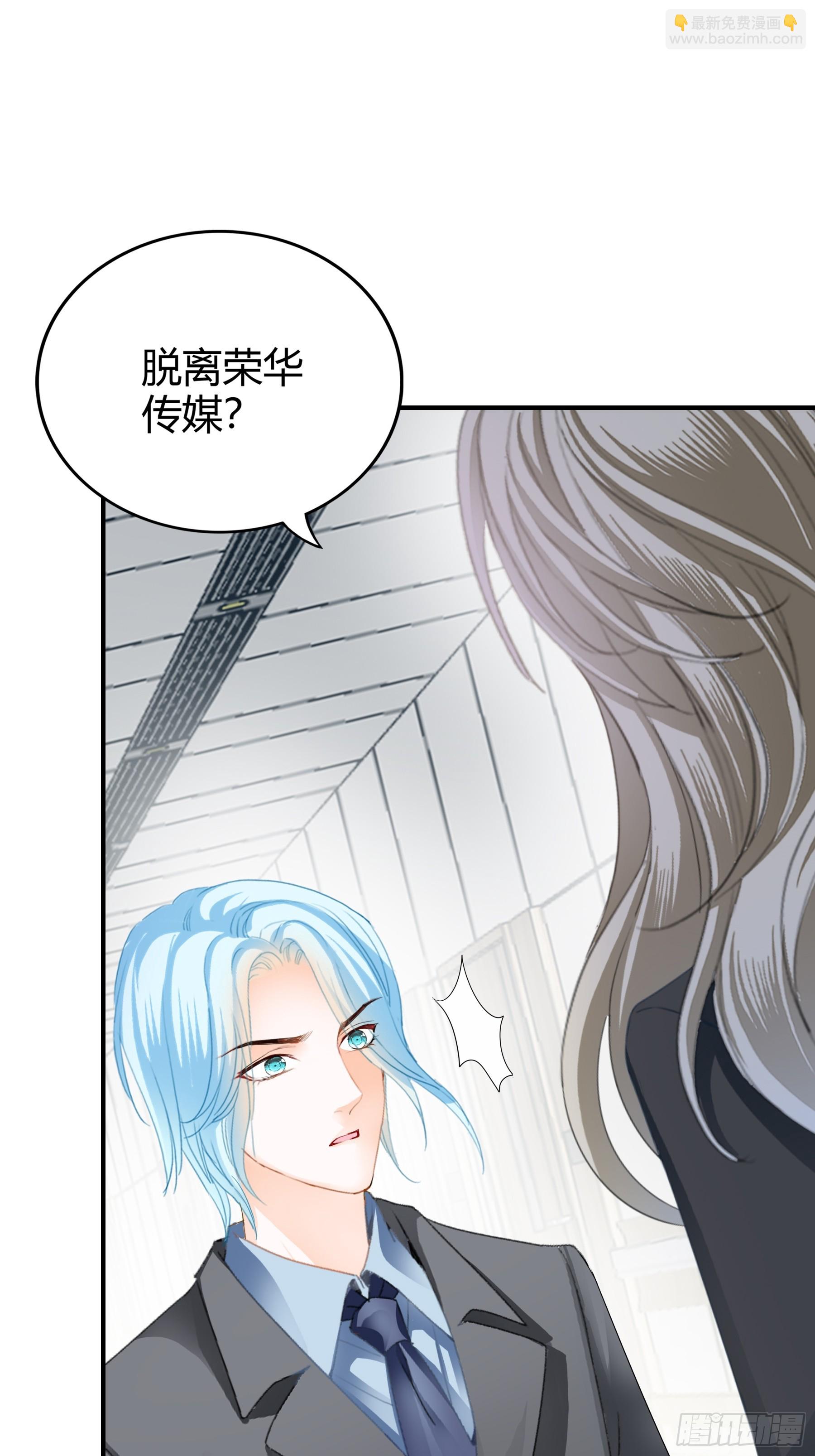 醋坛子打翻了-第69话