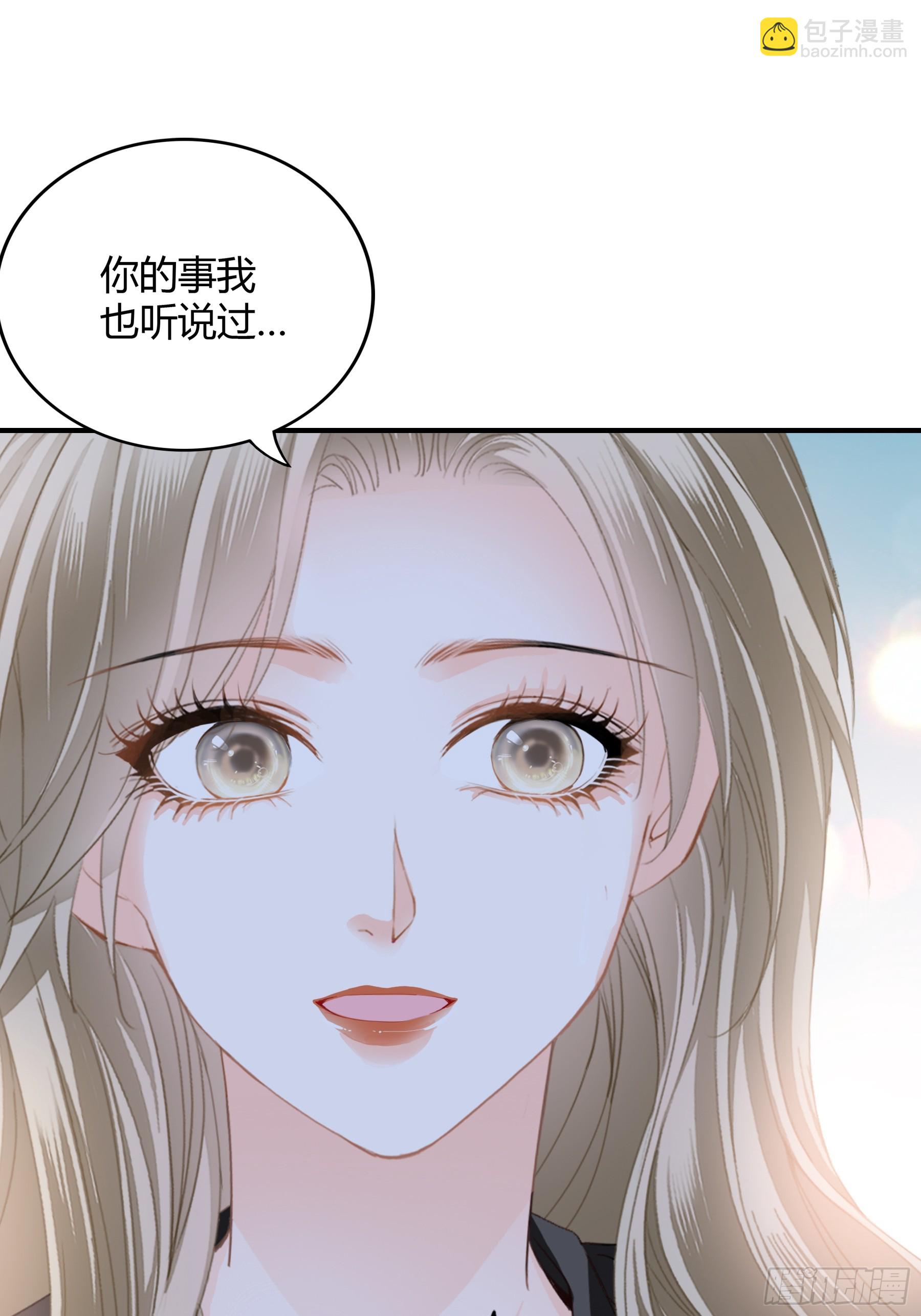 醋坛子打翻了-第69话