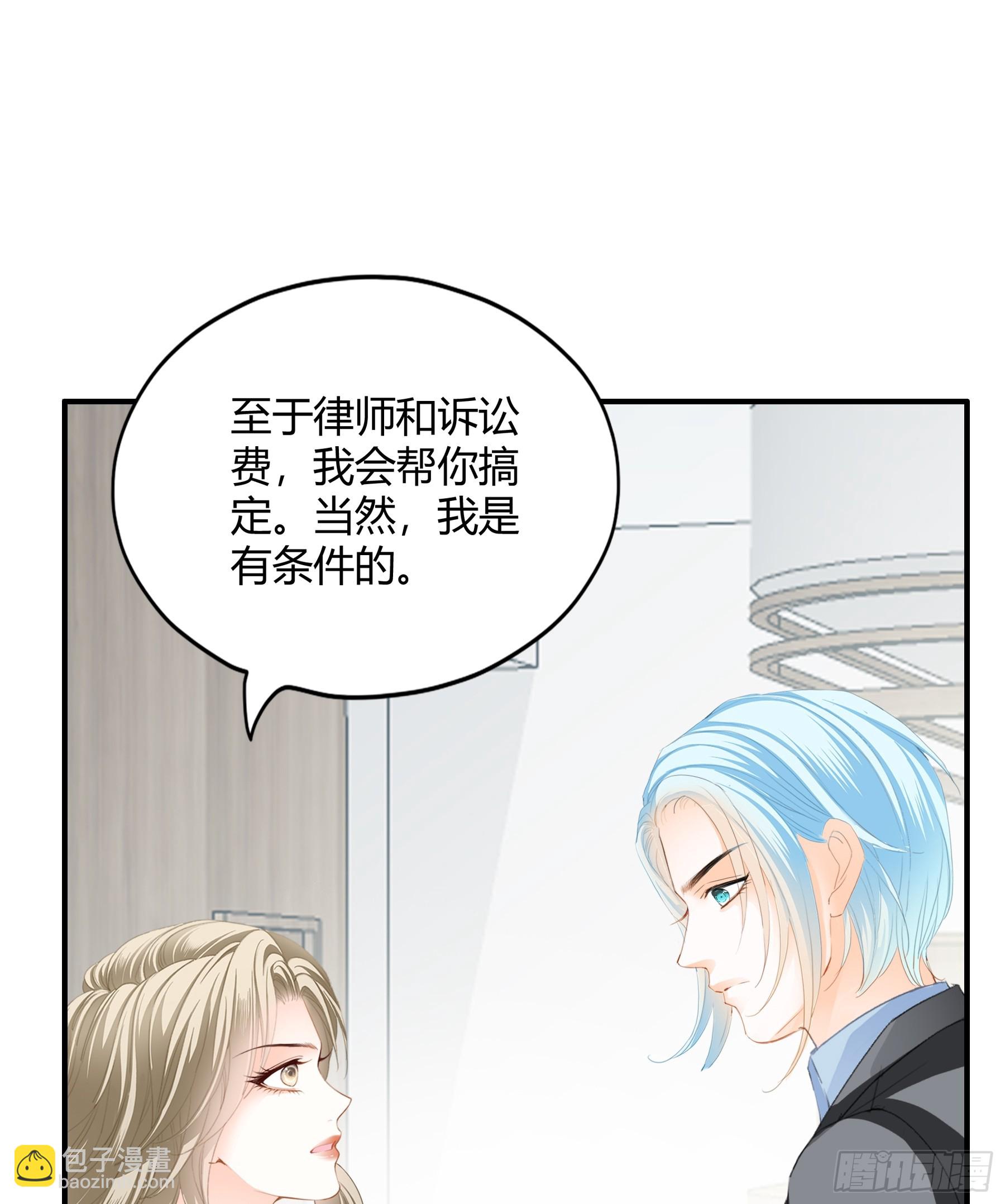 醋坛子打翻了-第69话