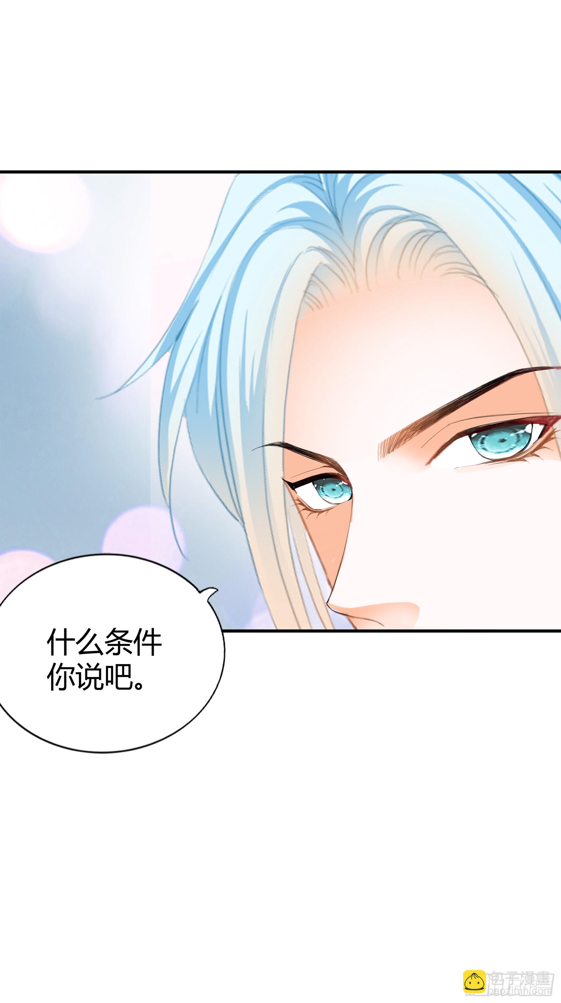 醋坛子打翻了-第69话