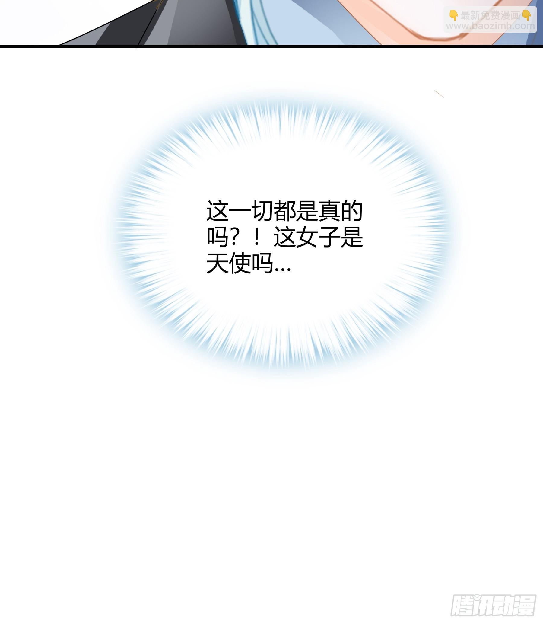 醋坛子打翻了-第69话