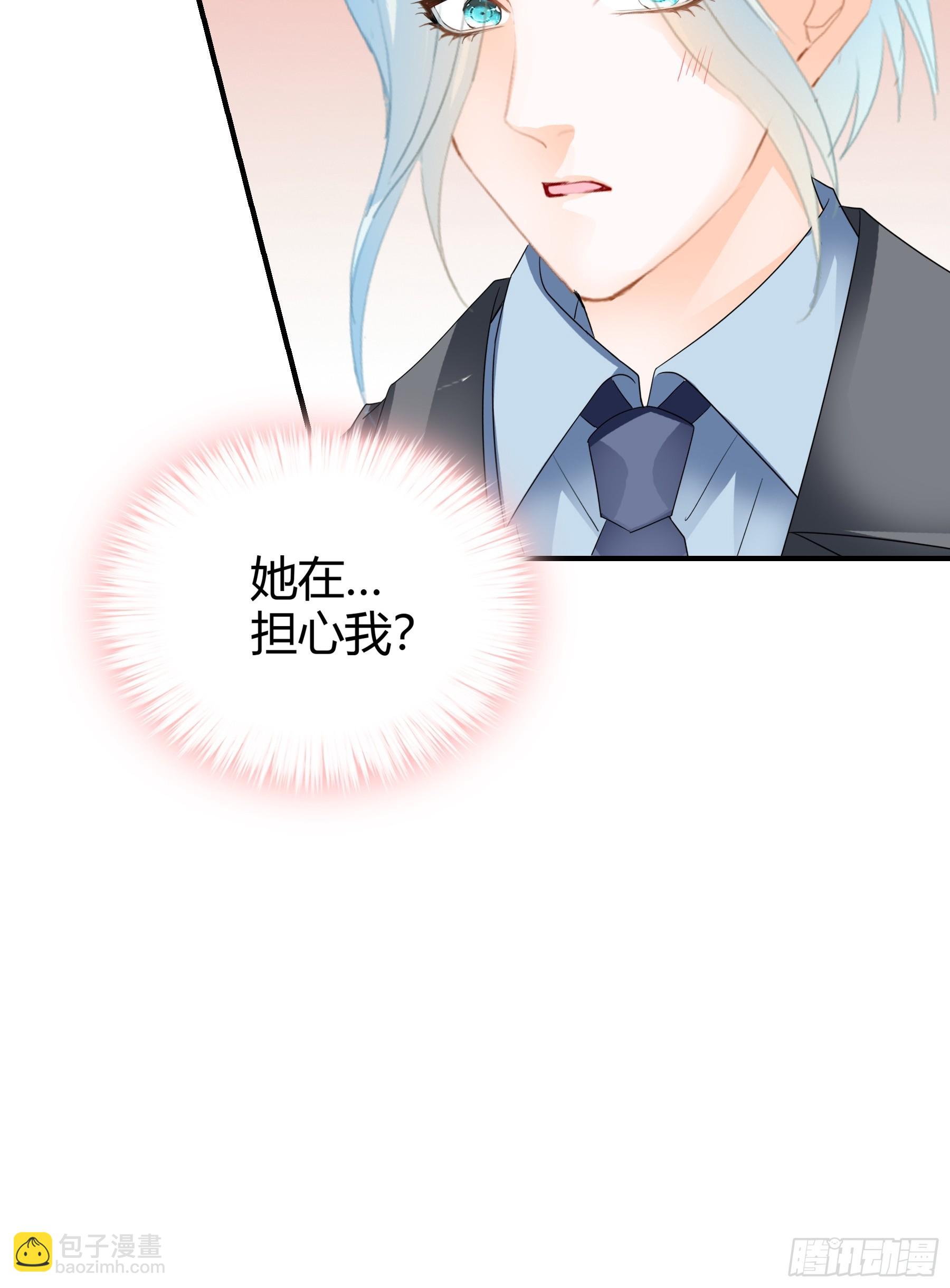 醋坛子打翻了-第69话