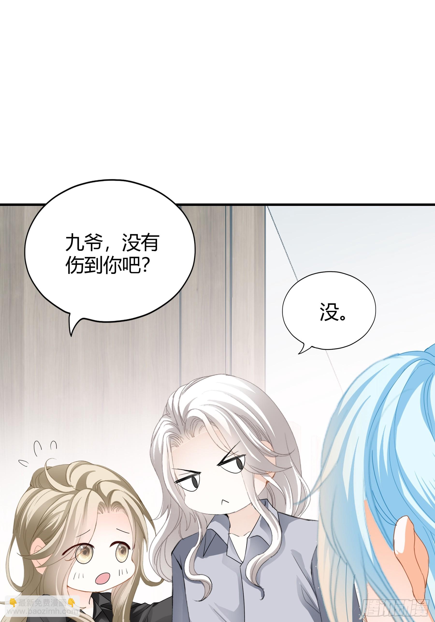 醋坛子打翻了-第69话