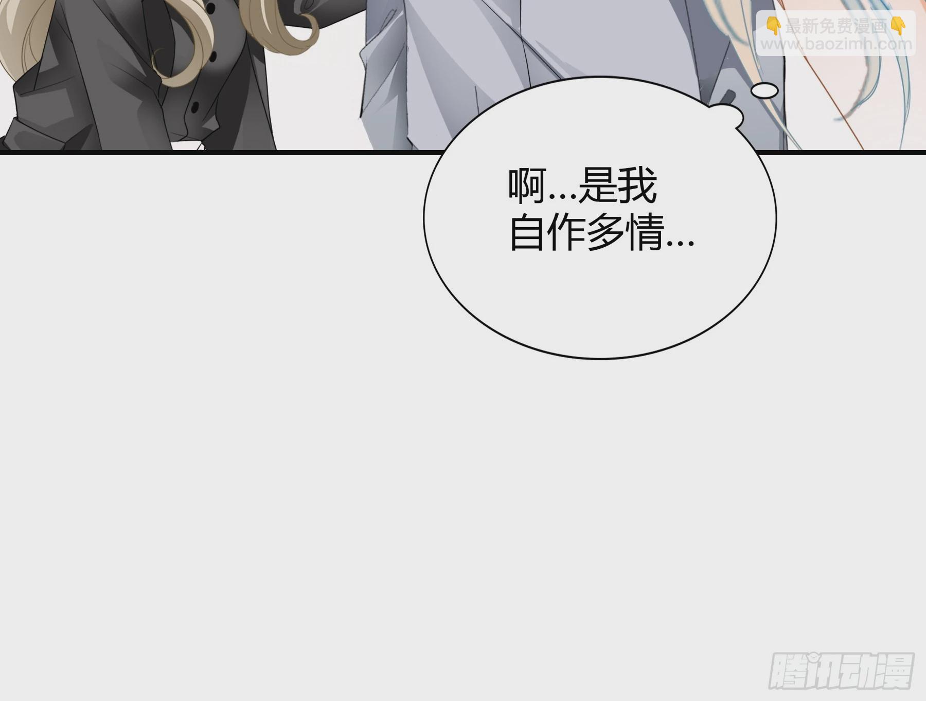 醋坛子打翻了-第69话