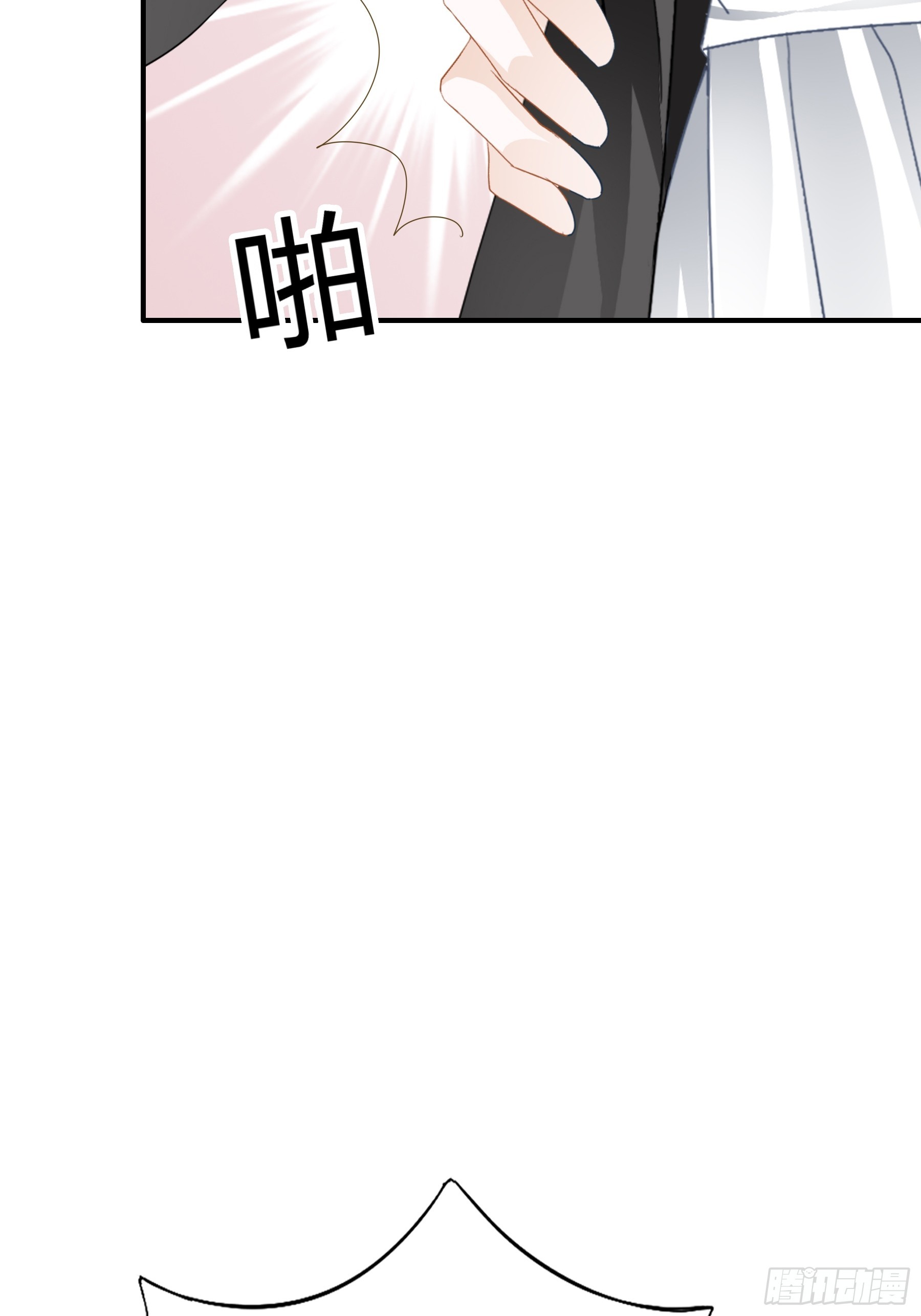 醋坛子打翻了-第69话
