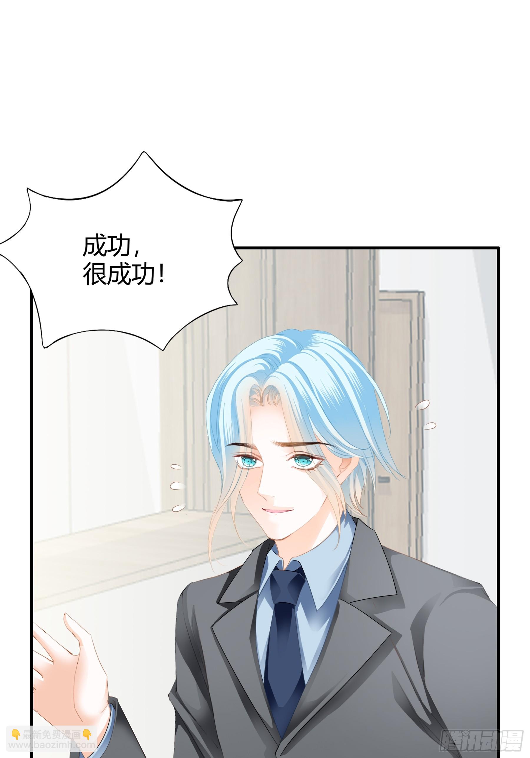 醋坛子打翻了-第69话