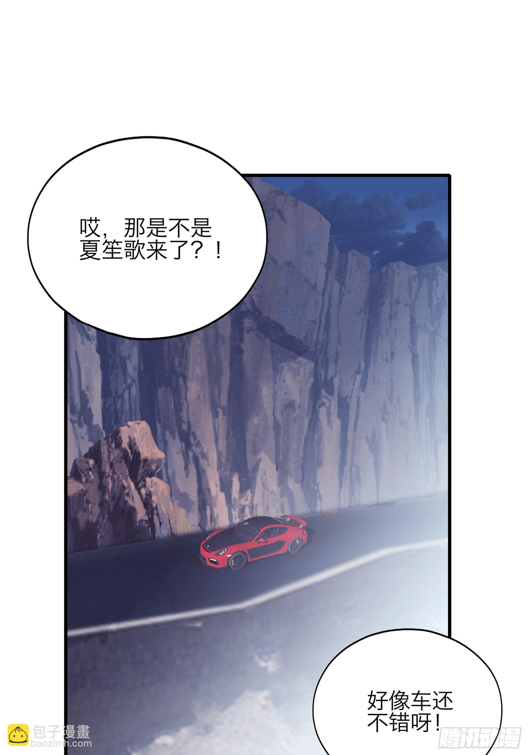 赛车-第73话