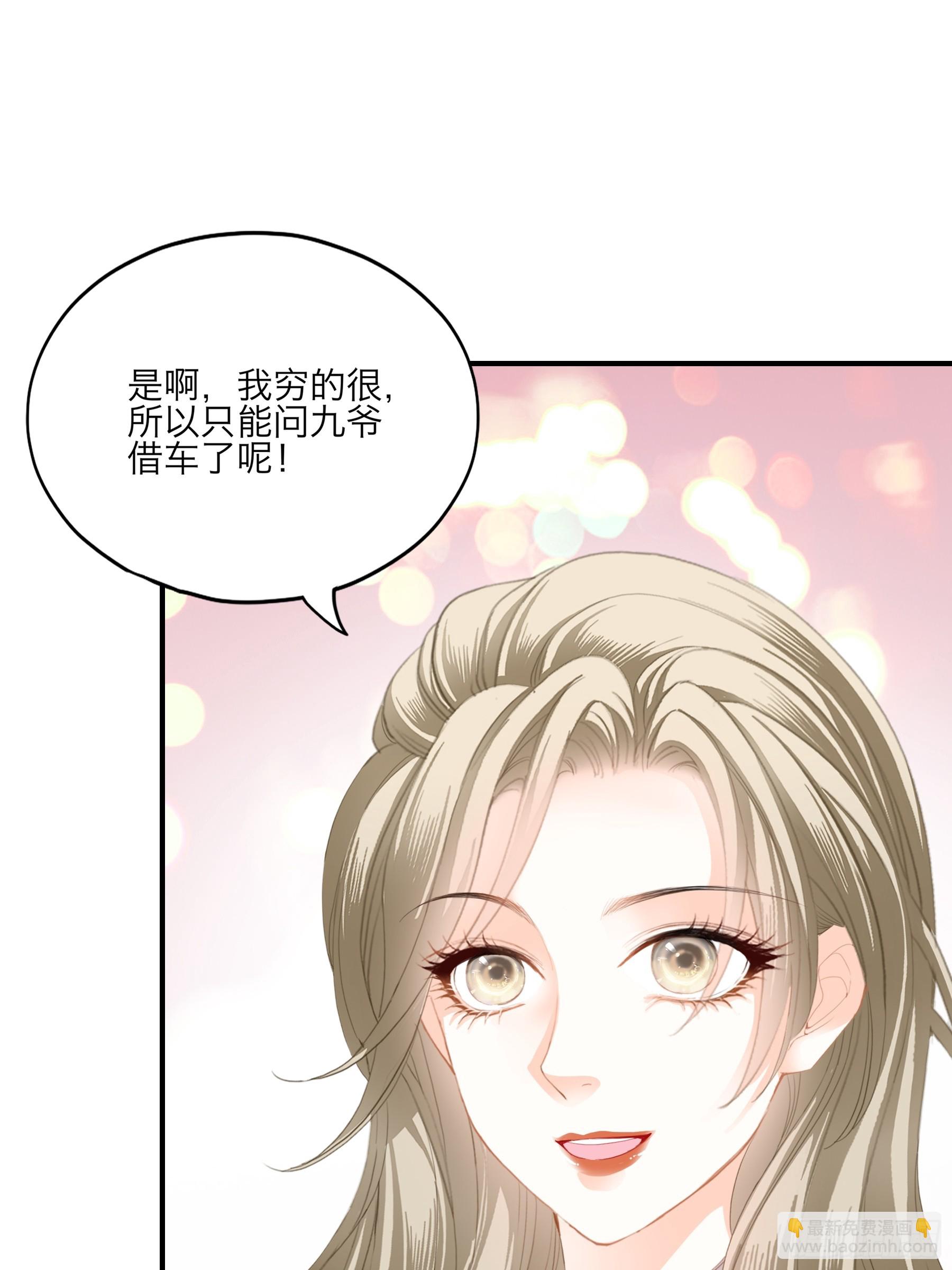 赛车-第73话