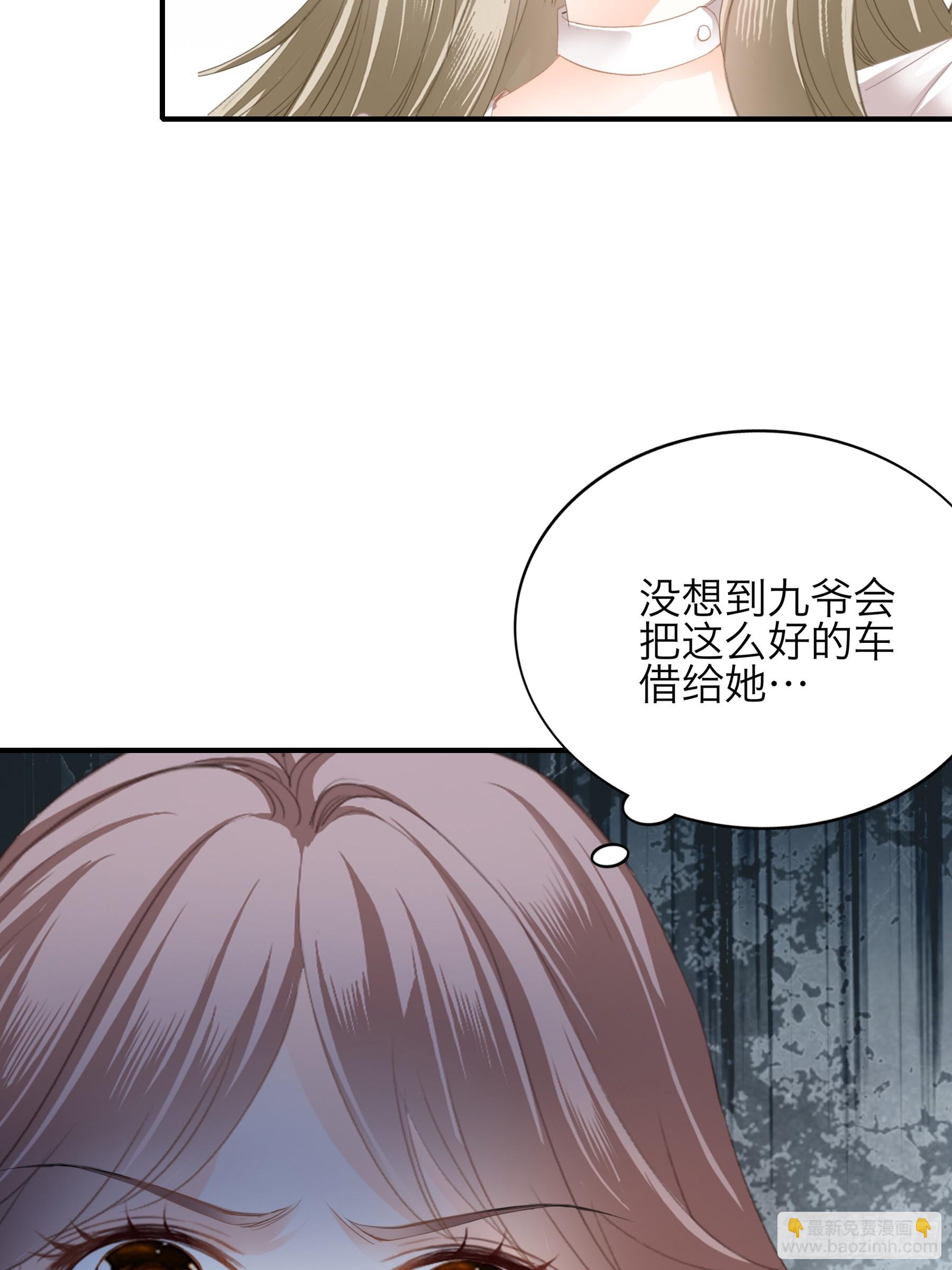 赛车-第73话